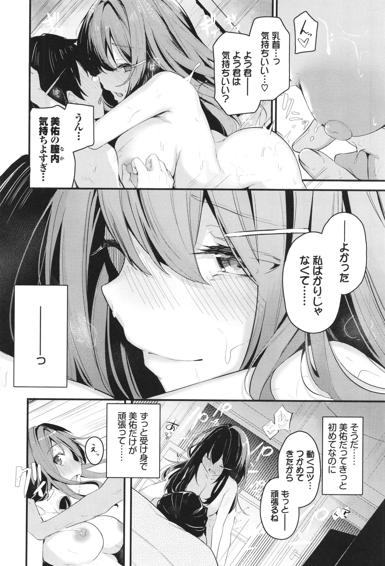 Page 189