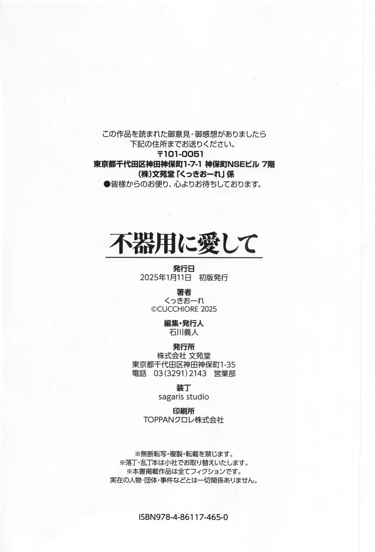 Page 197