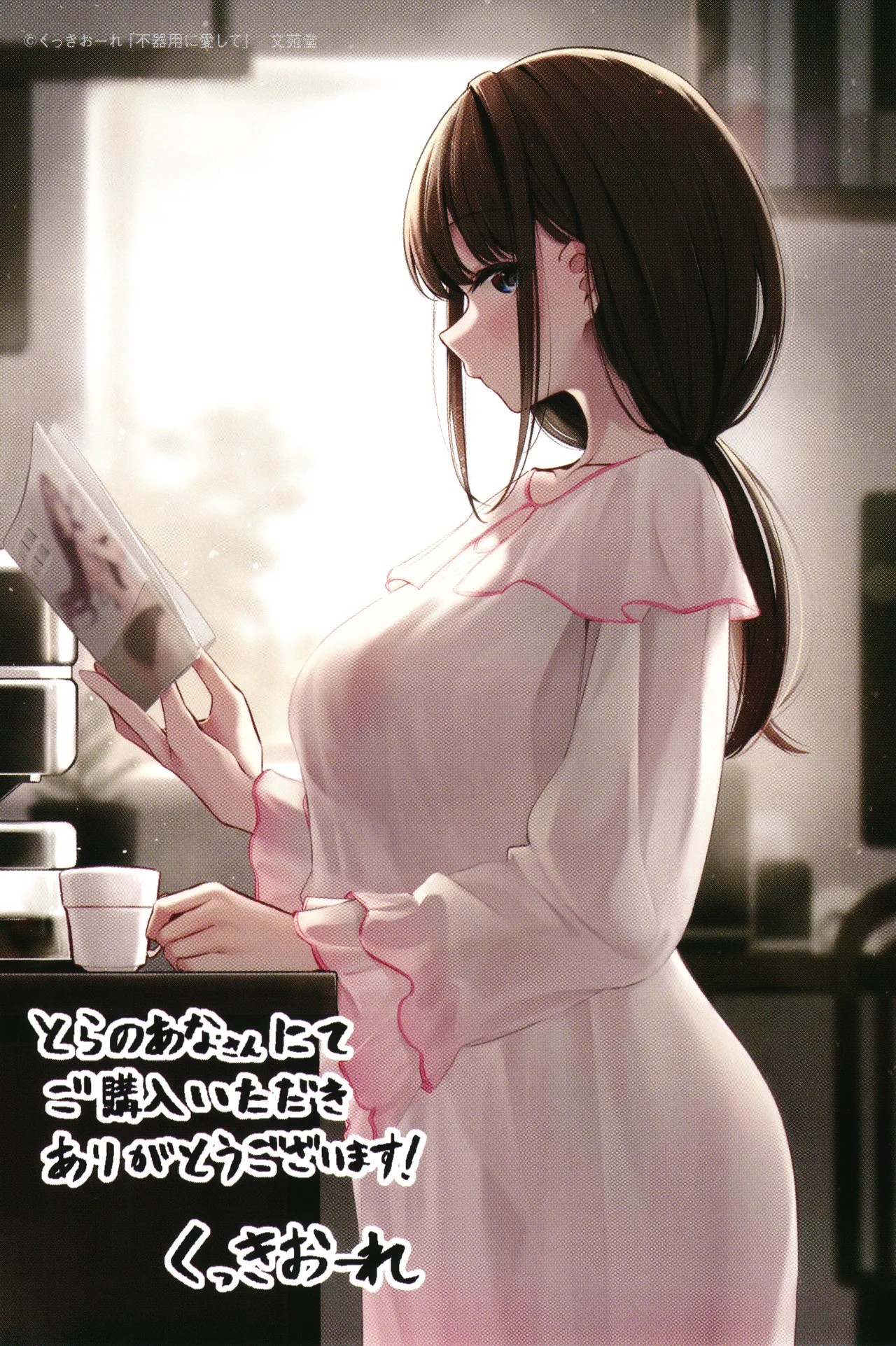 Page 198