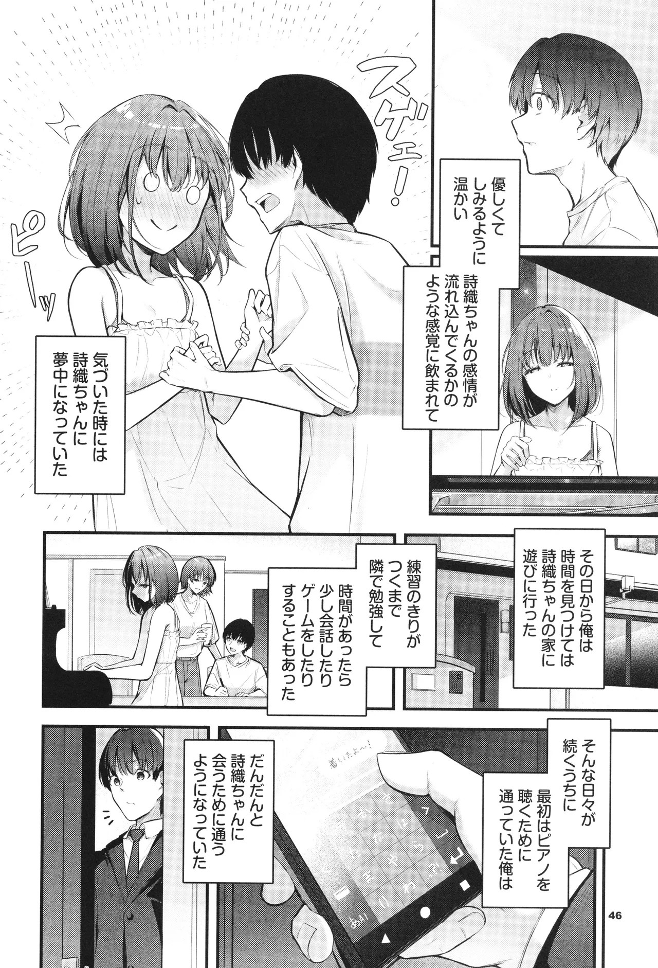 Page 47