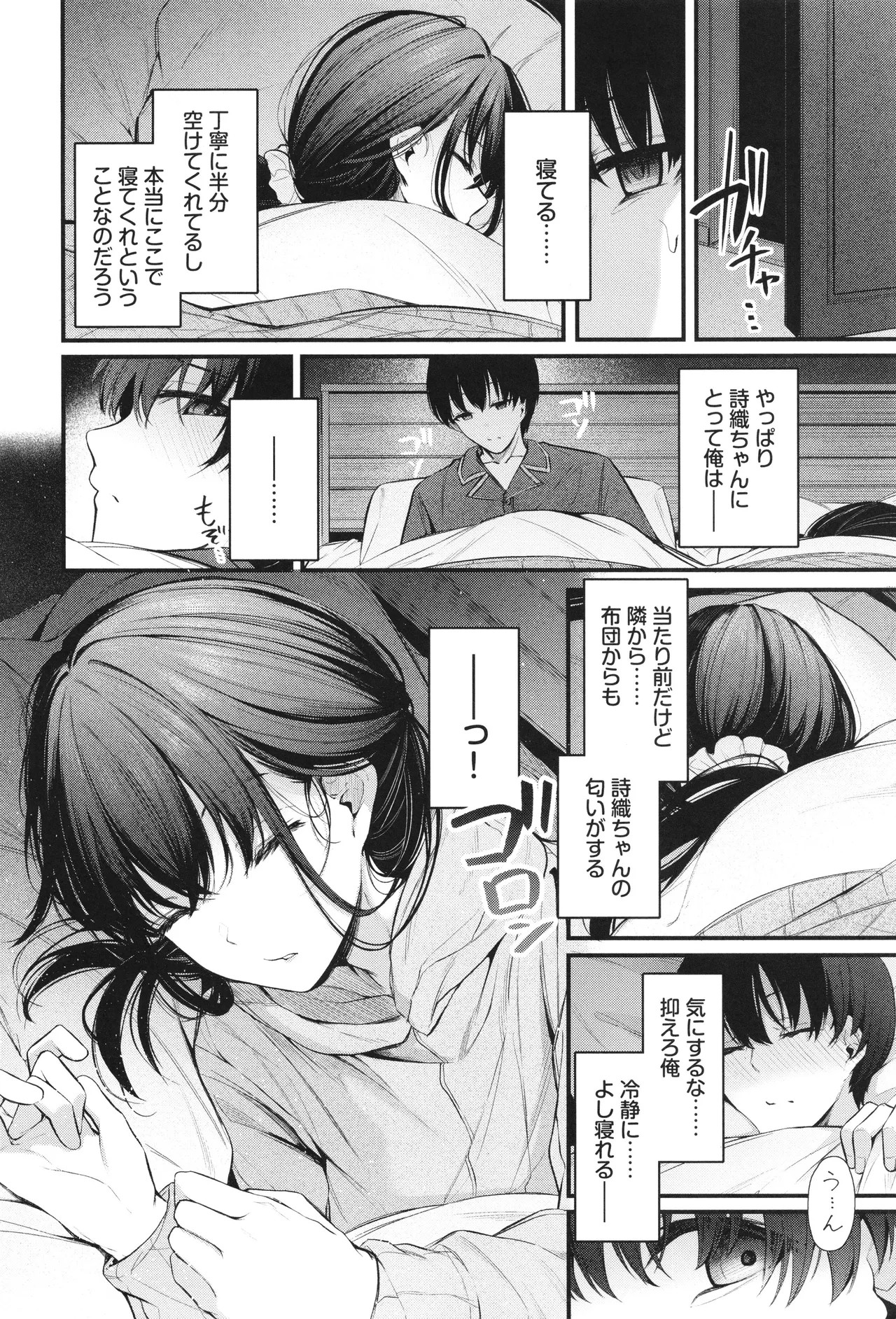 Page 55