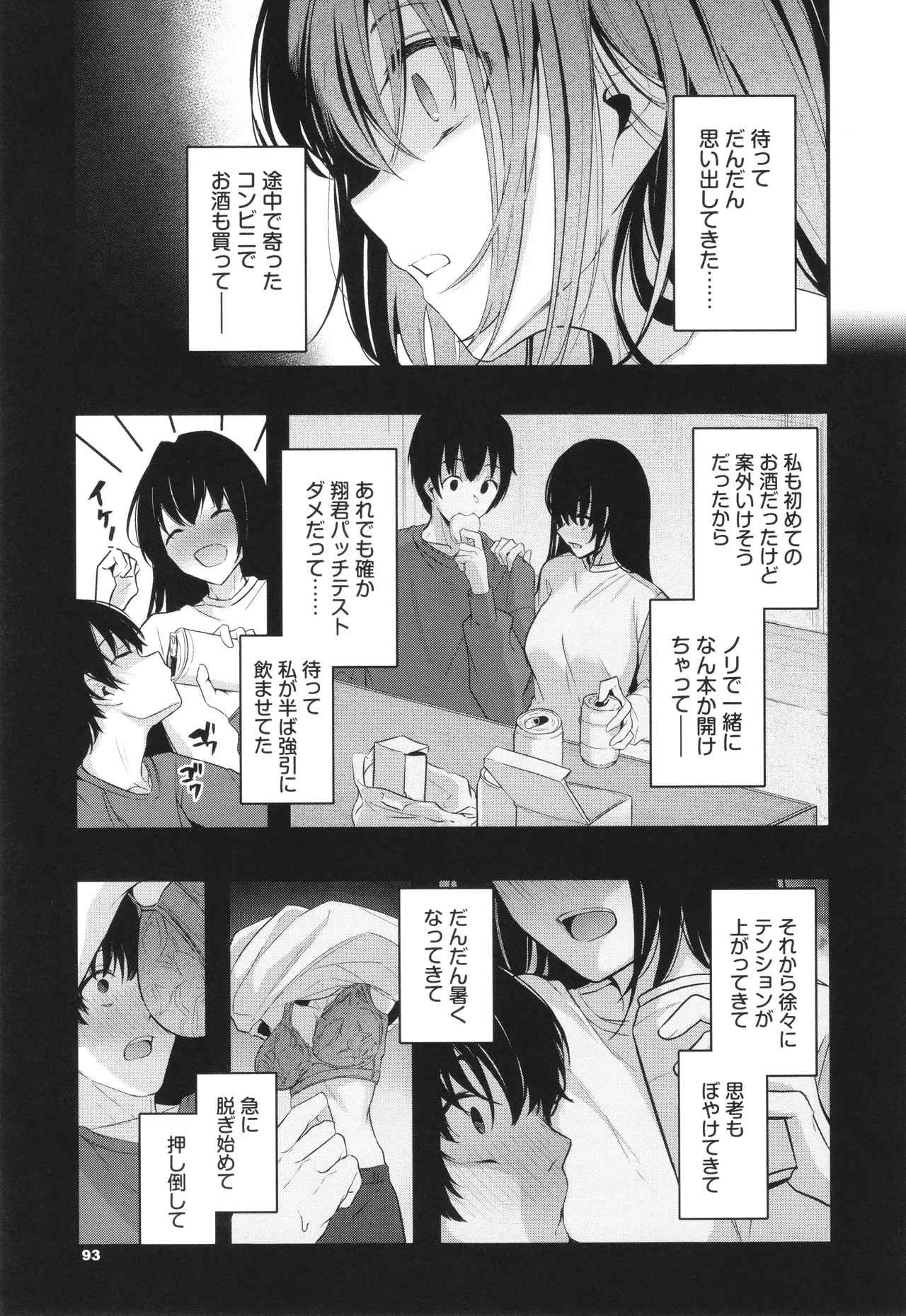 Page 94