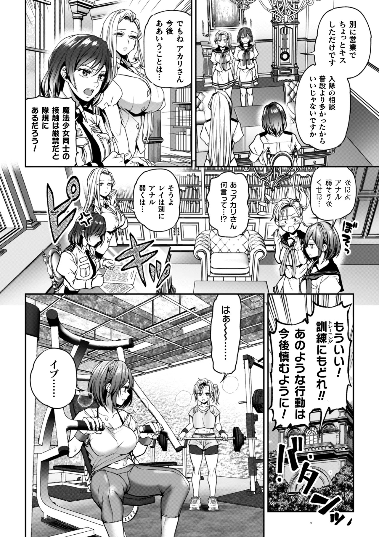 Page 134
