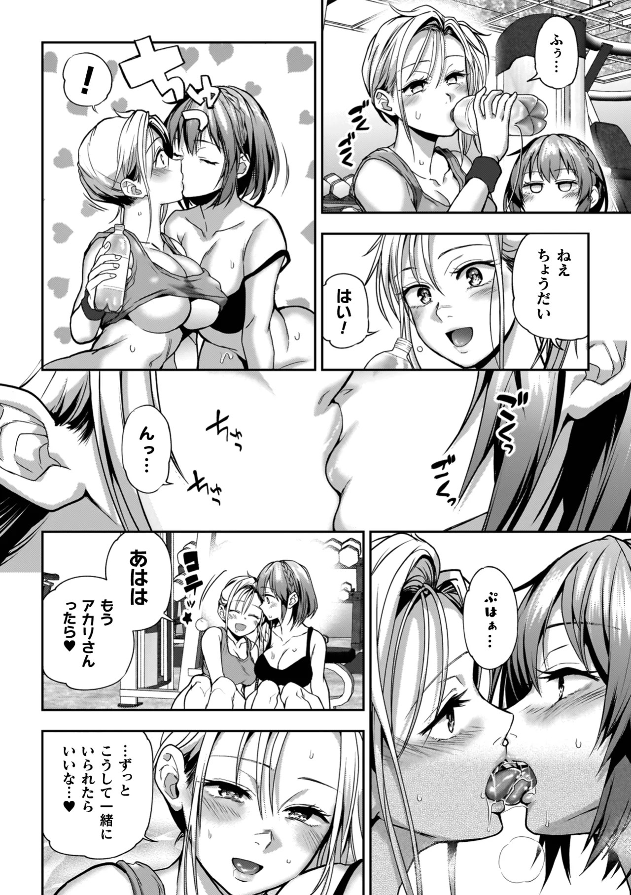 Page 148