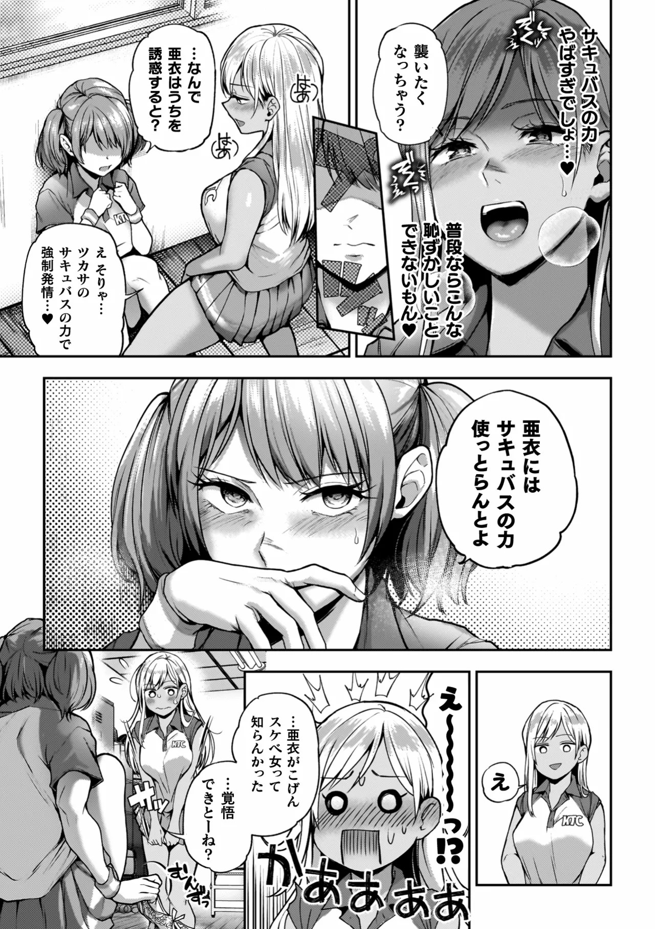 Page 187