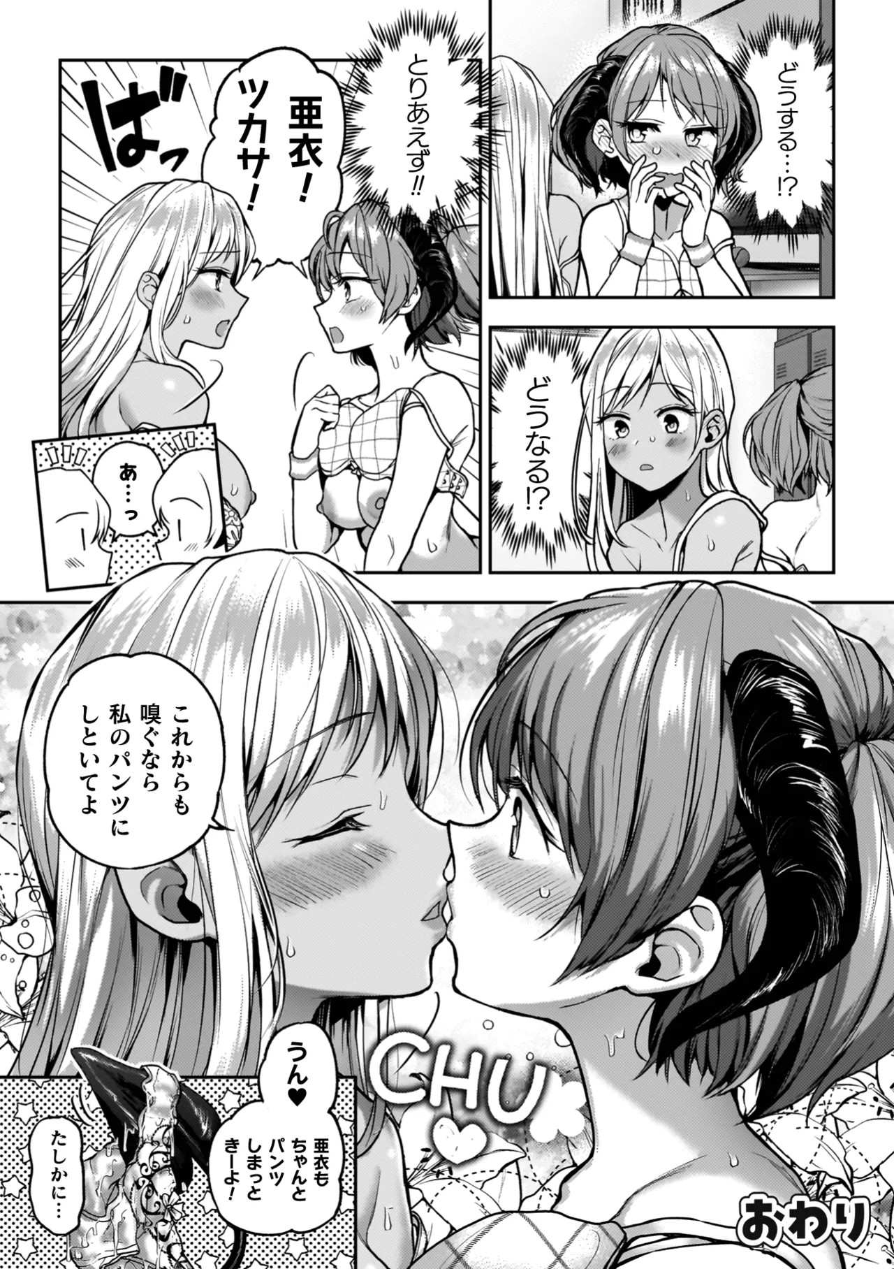 Page 202