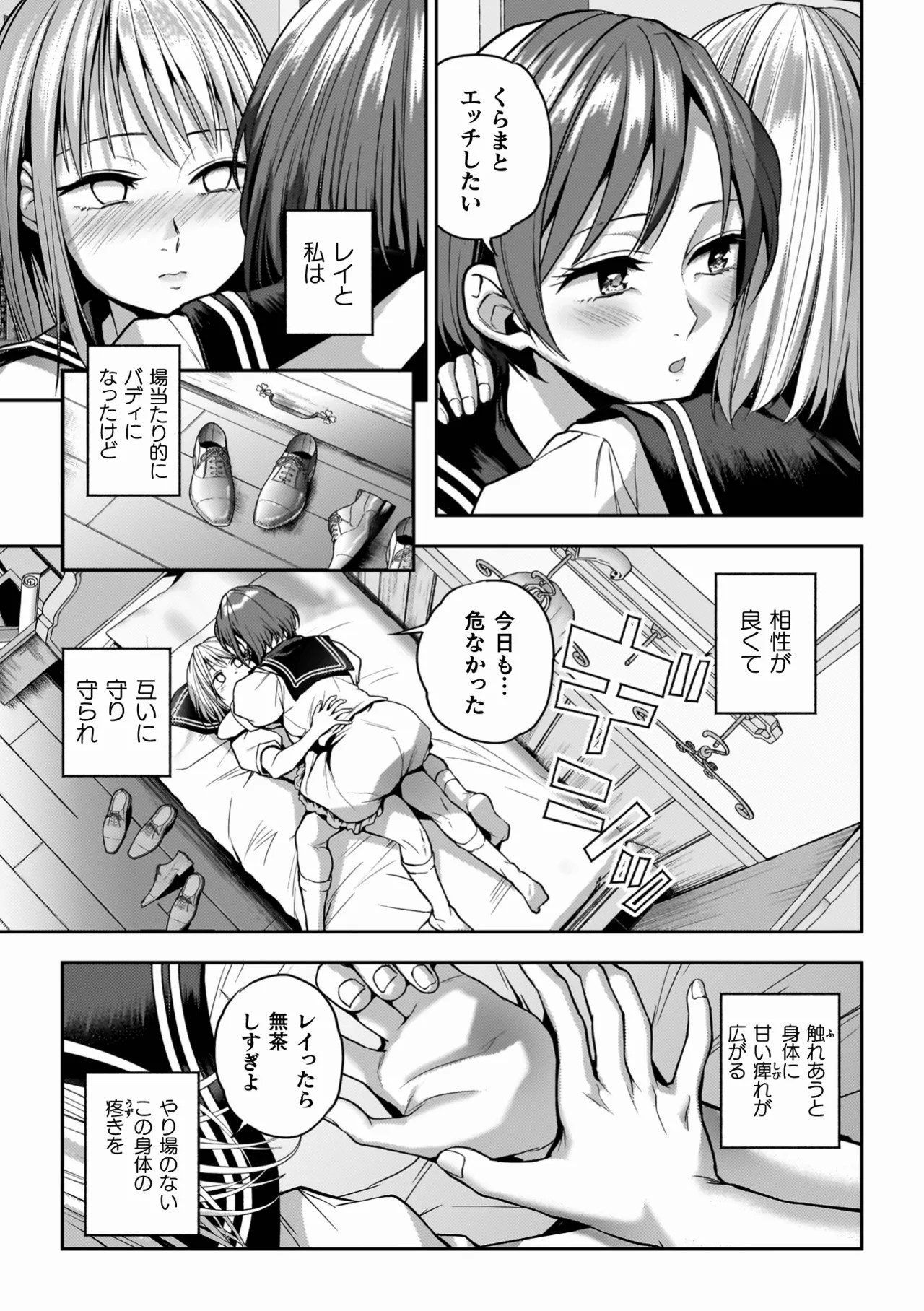 Page 205