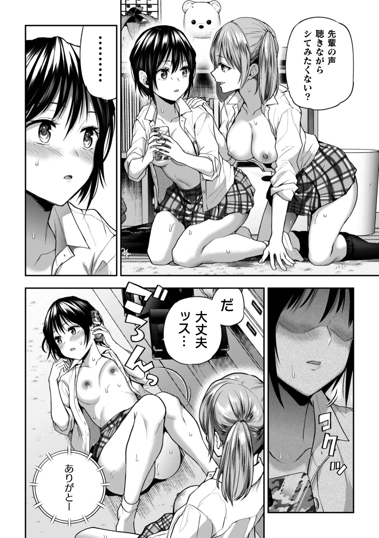 Page 42