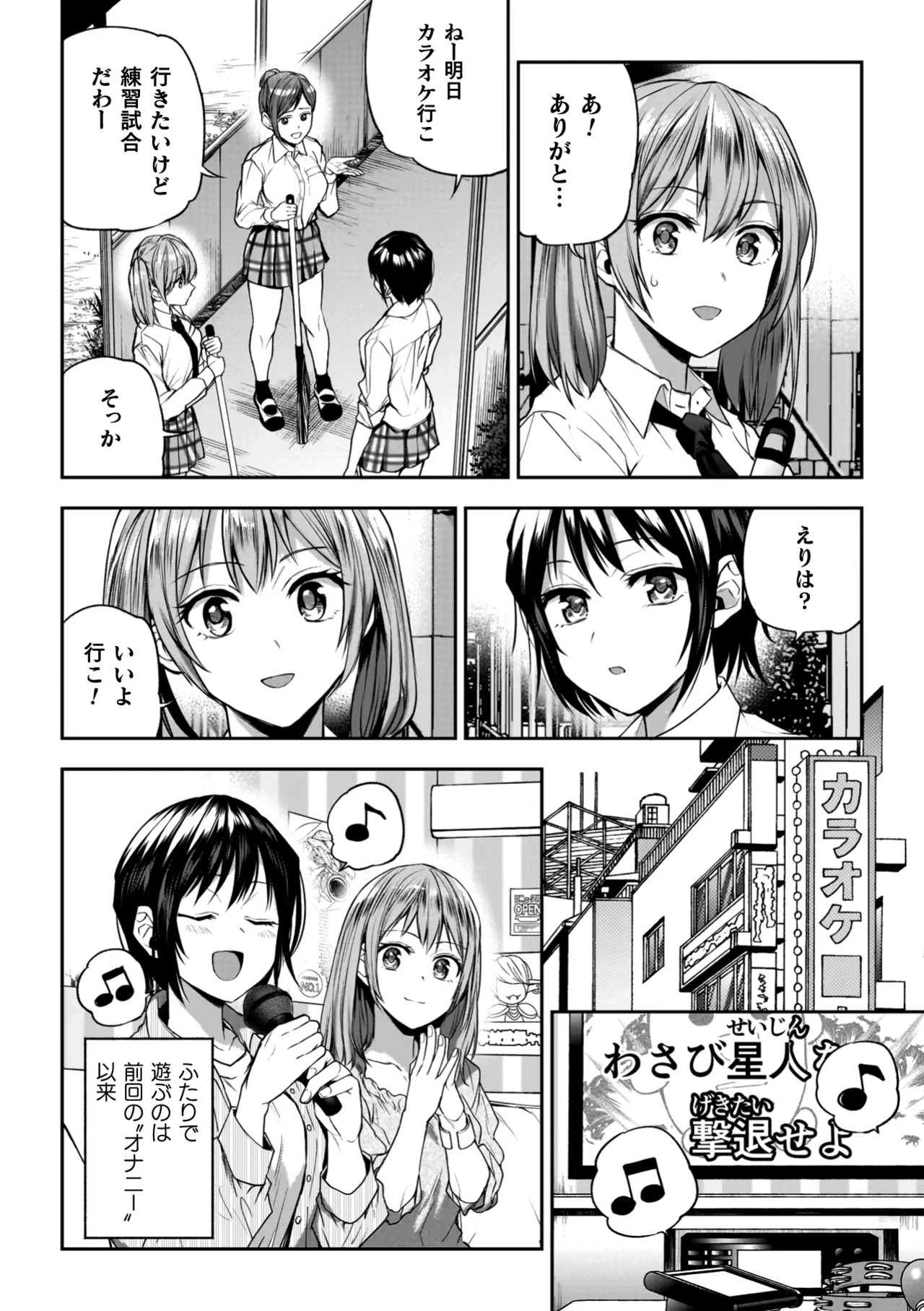 Page 56