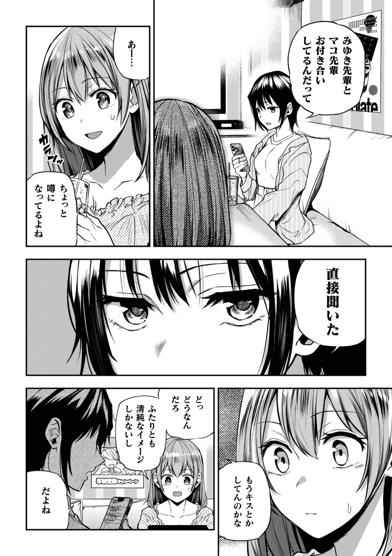 Page 58