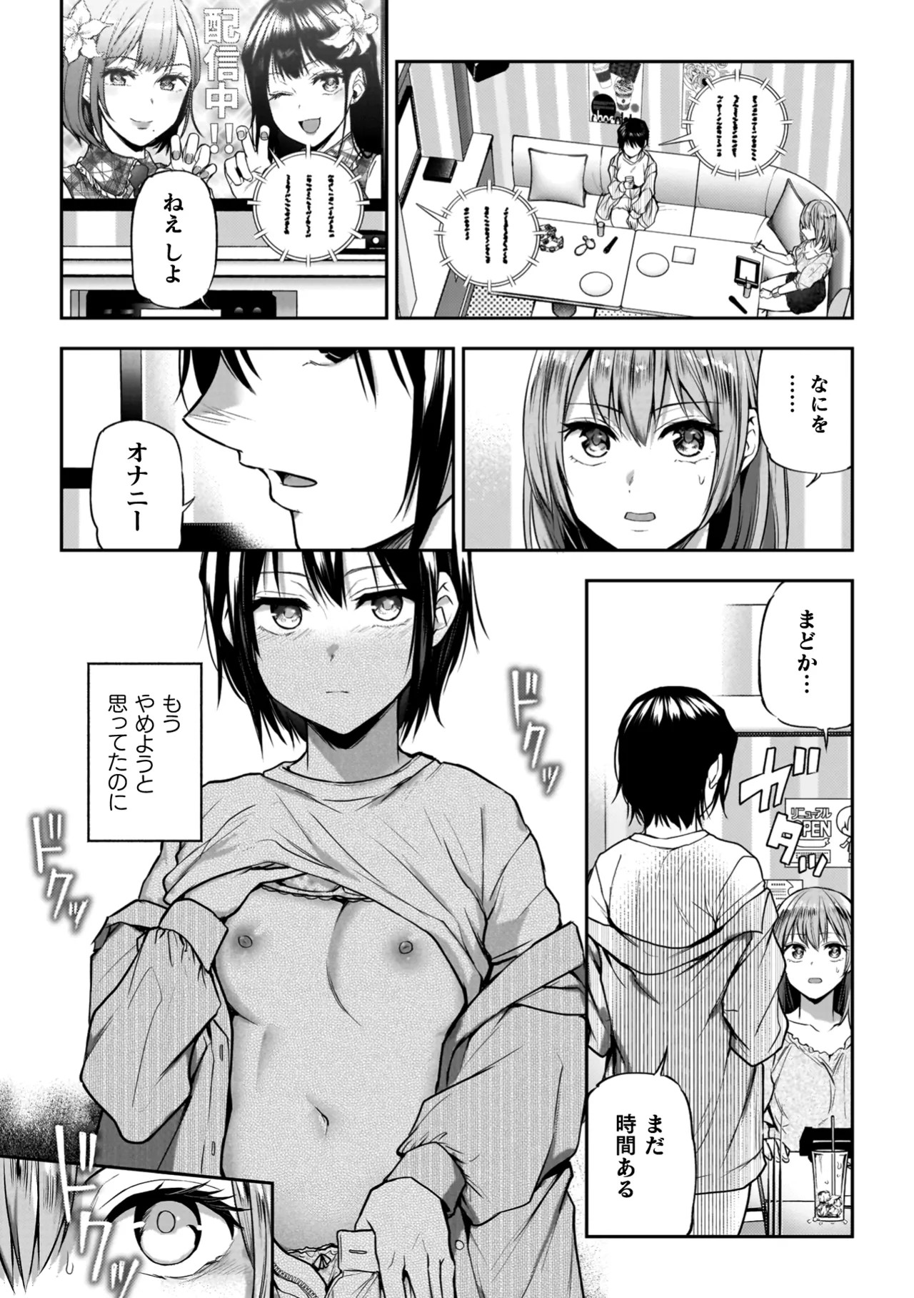 Page 59
