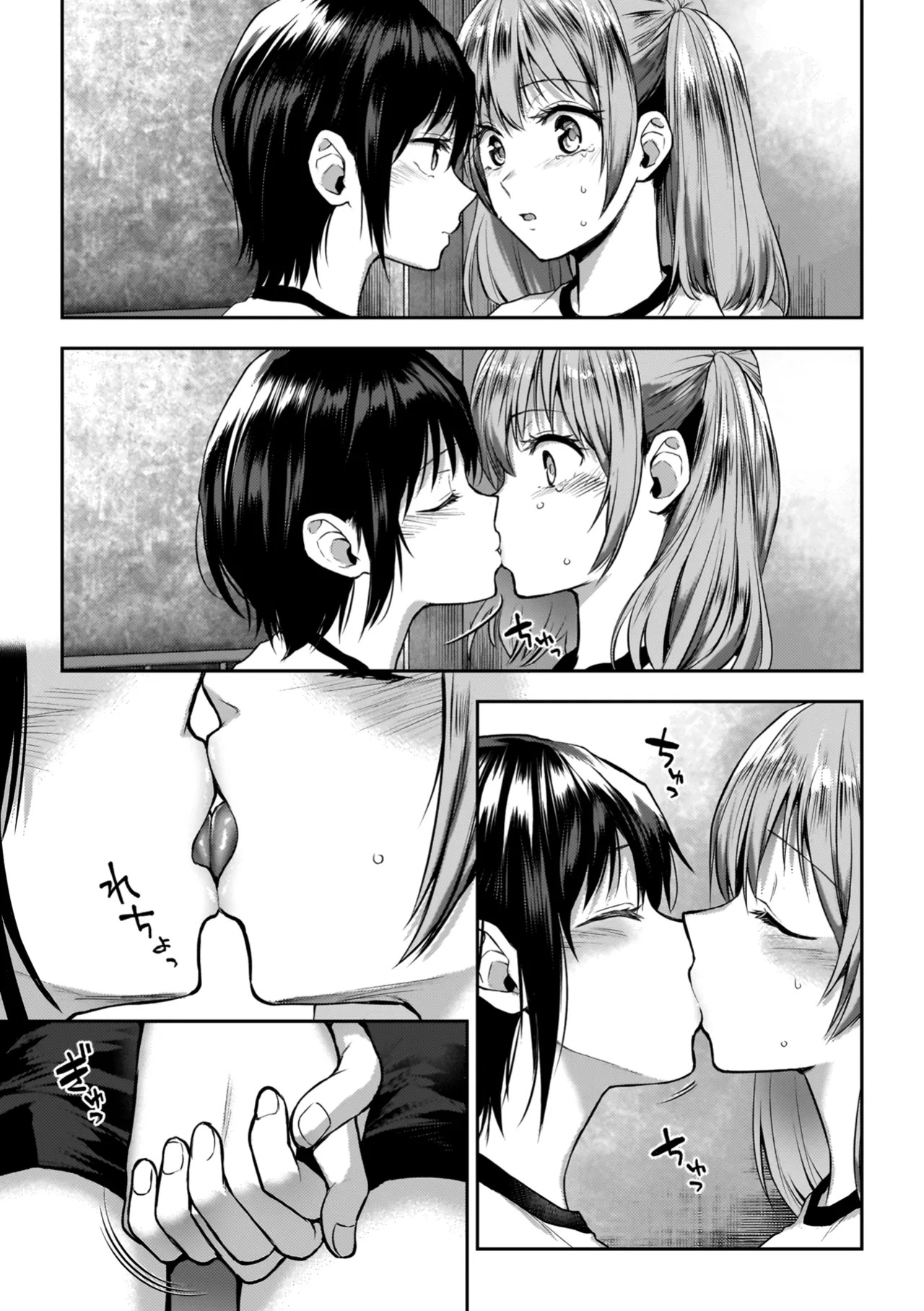 Page 89