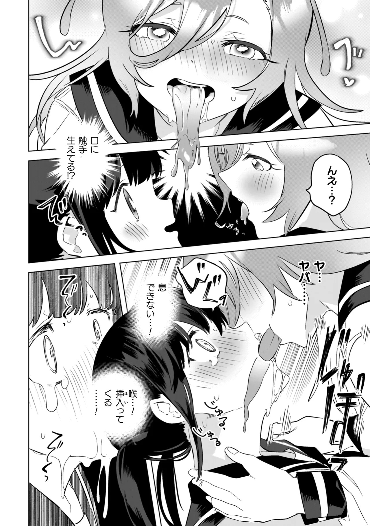 Page 166