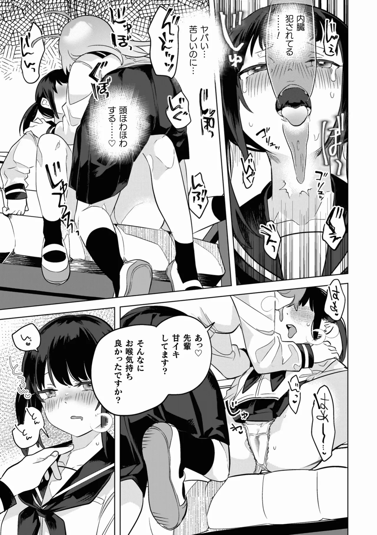 Page 167
