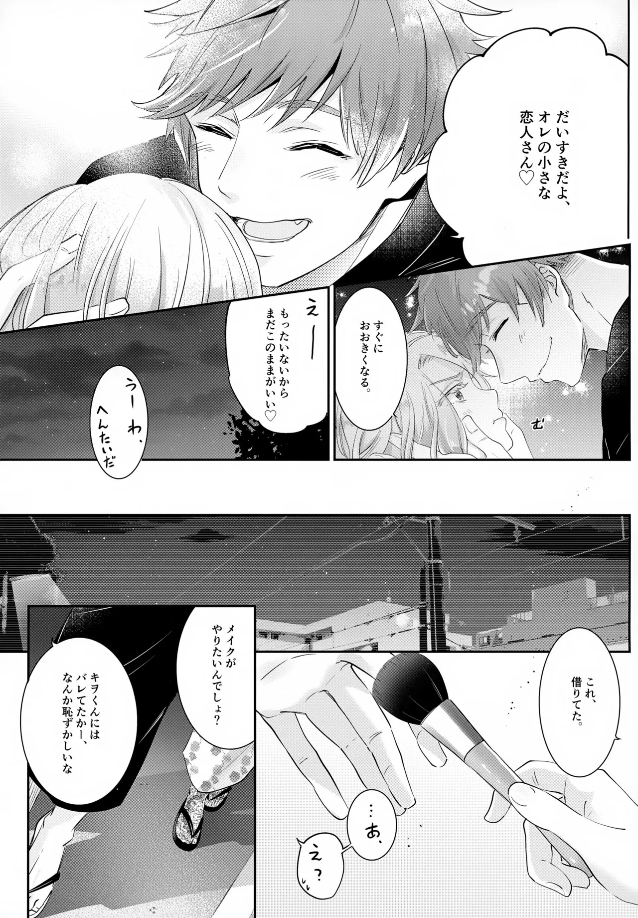 Page 34