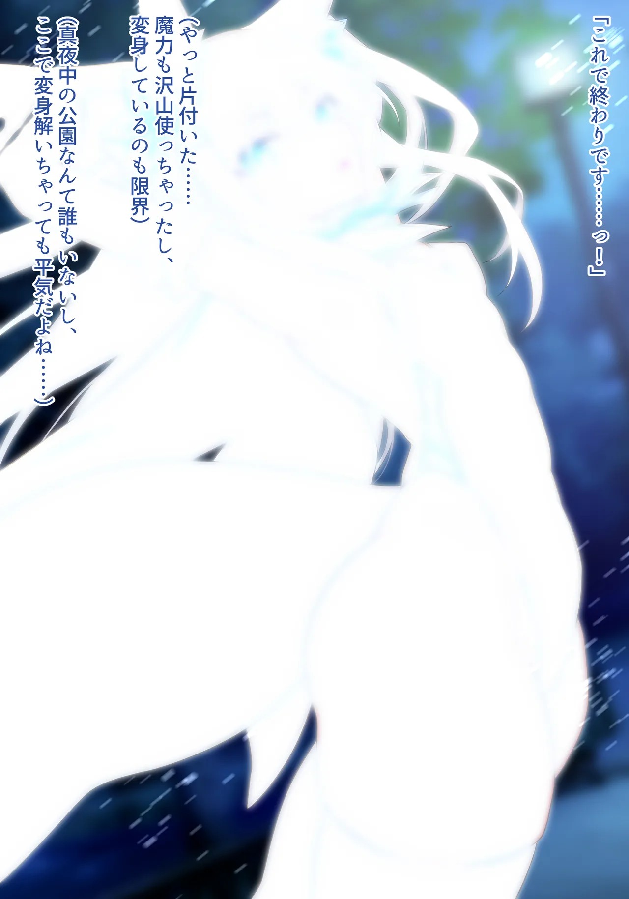 Page 198