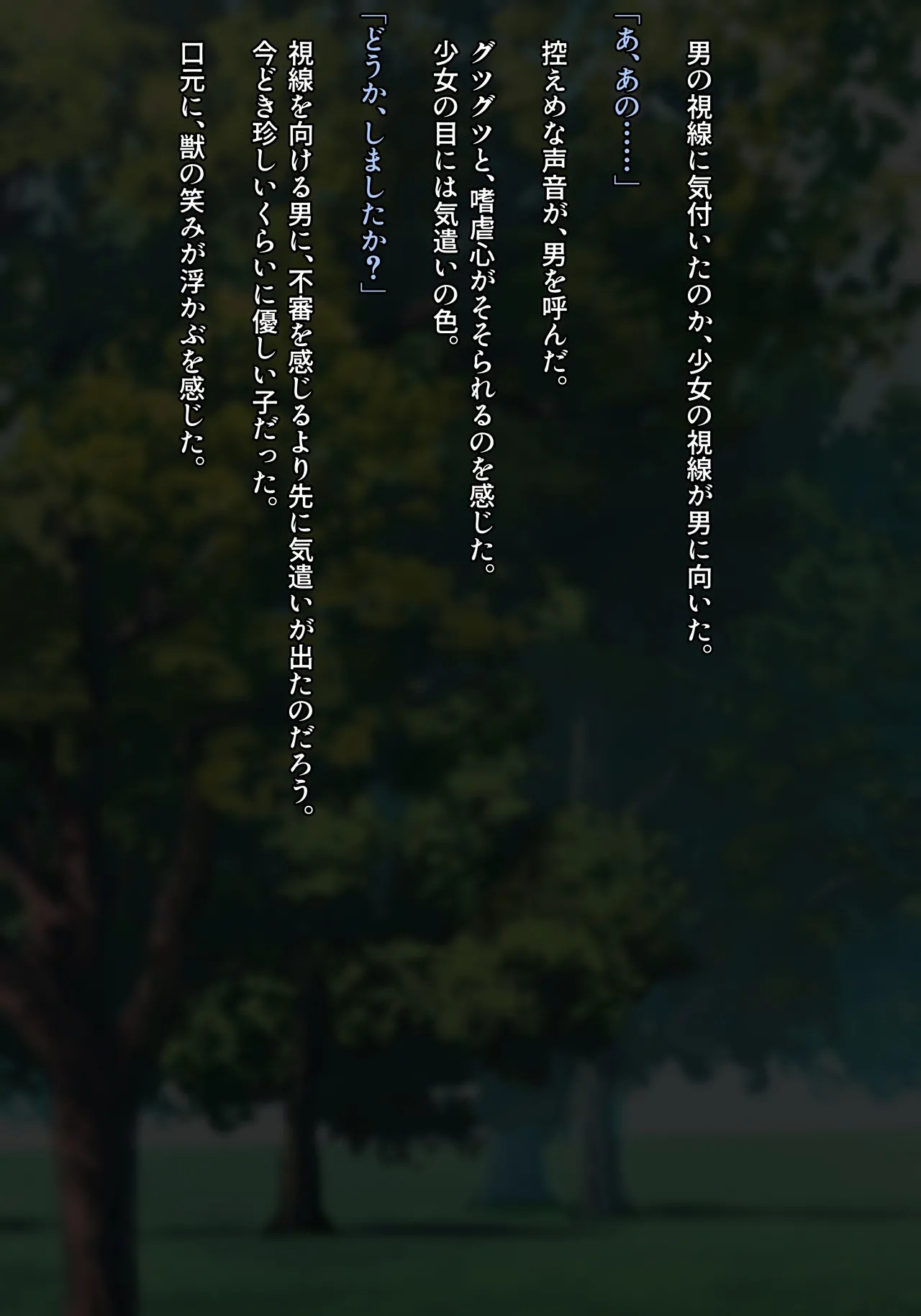 Page 271