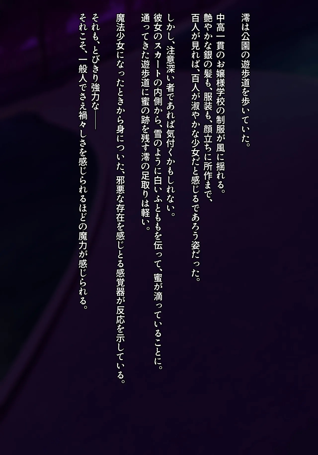 Page 287