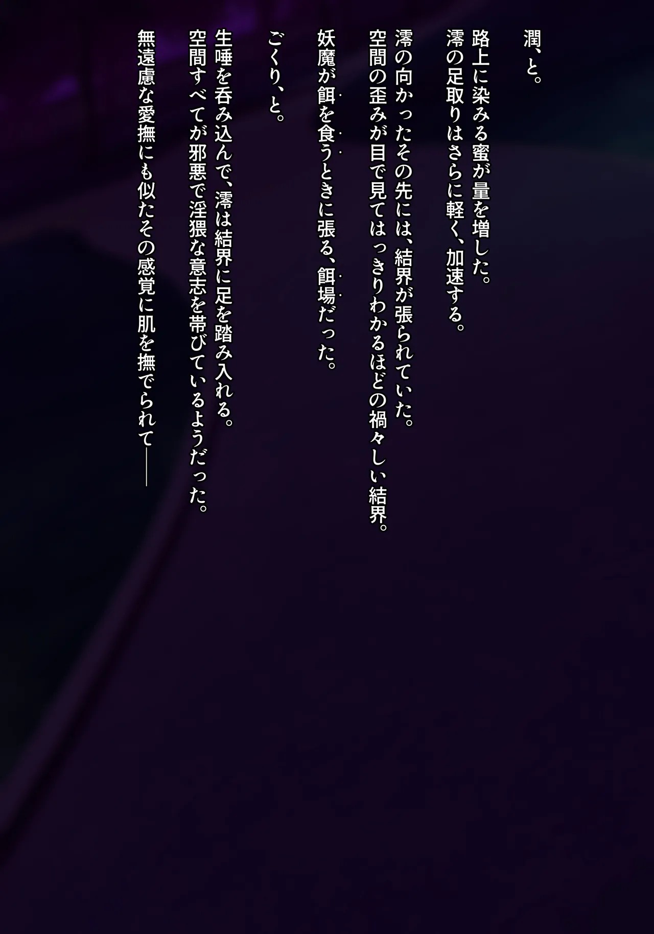 Page 288