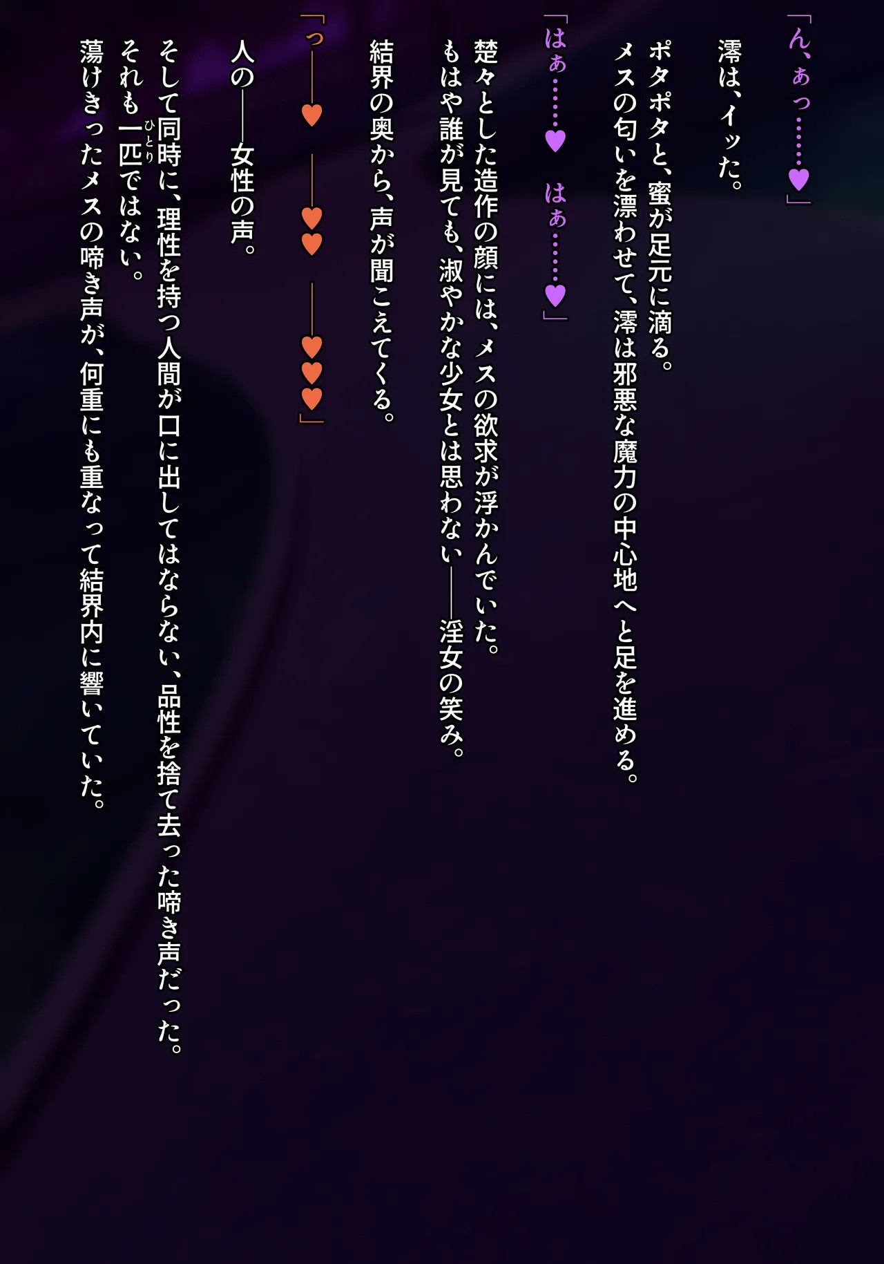 Page 289