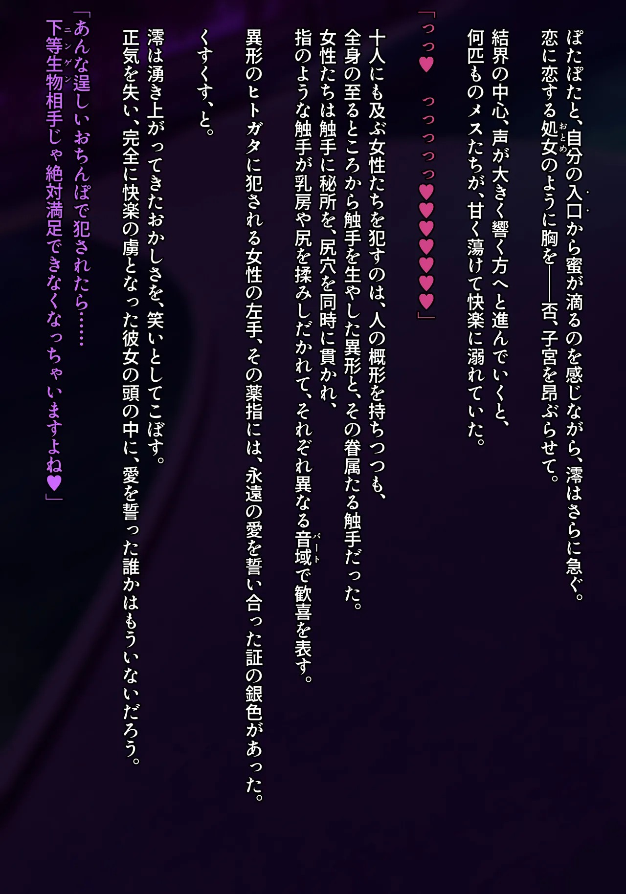 Page 290