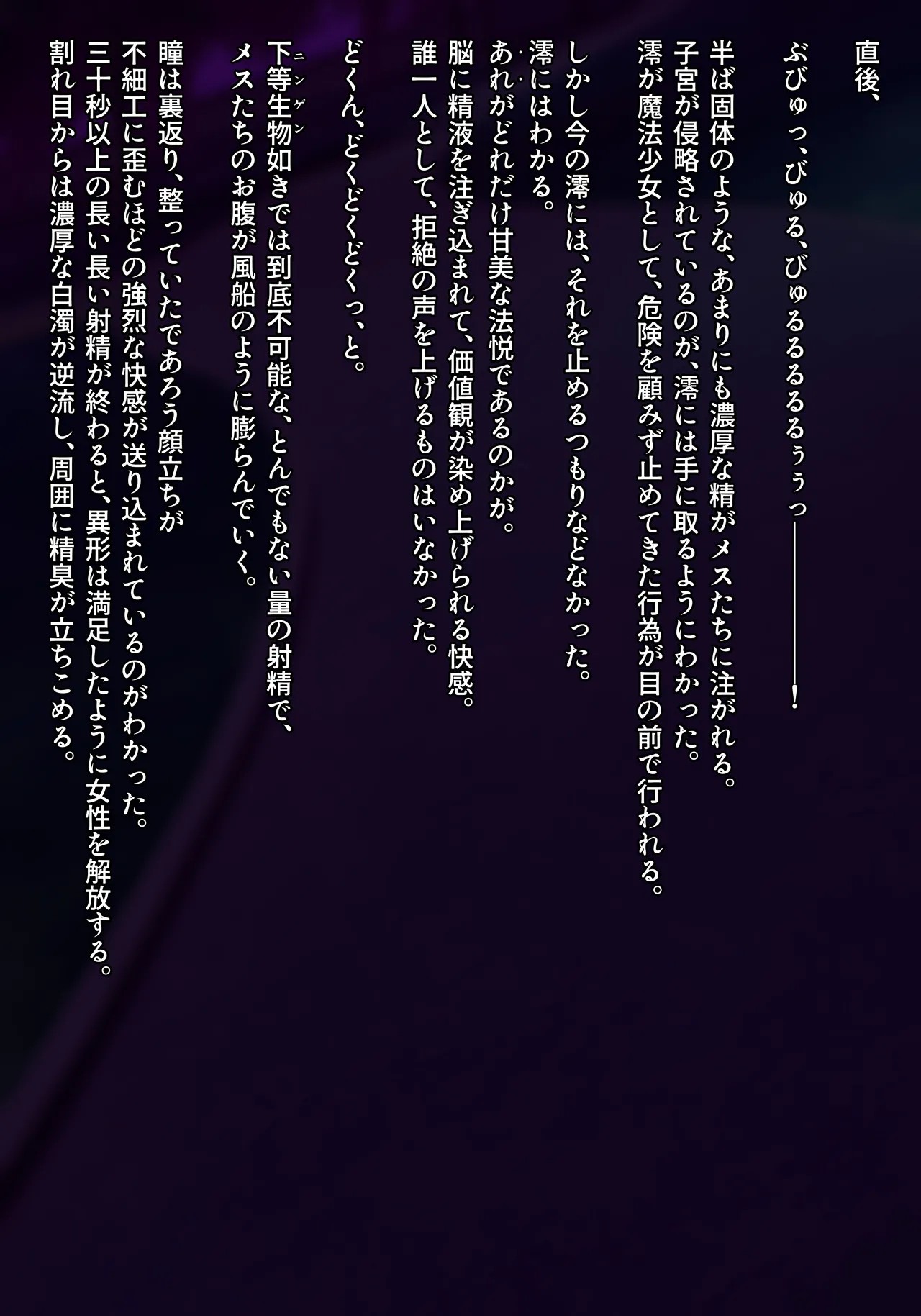 Page 291