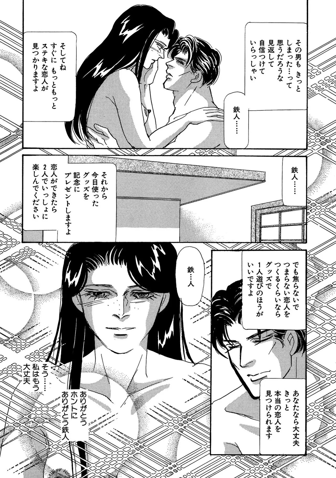 Page 88