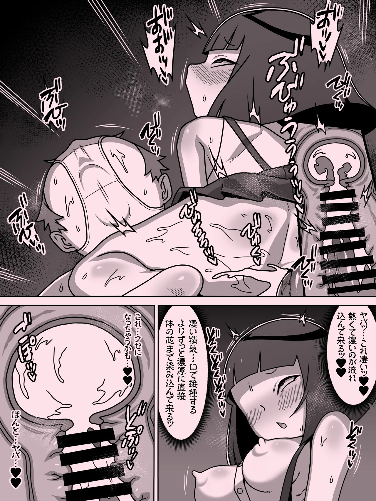 Page 103