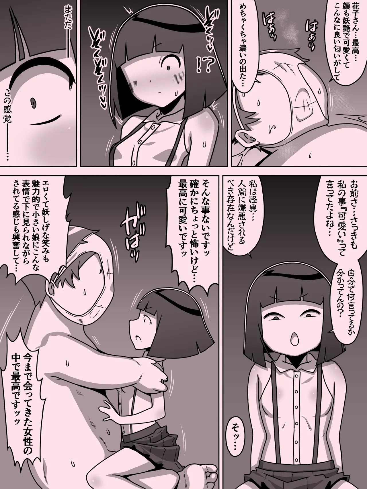 Page 104