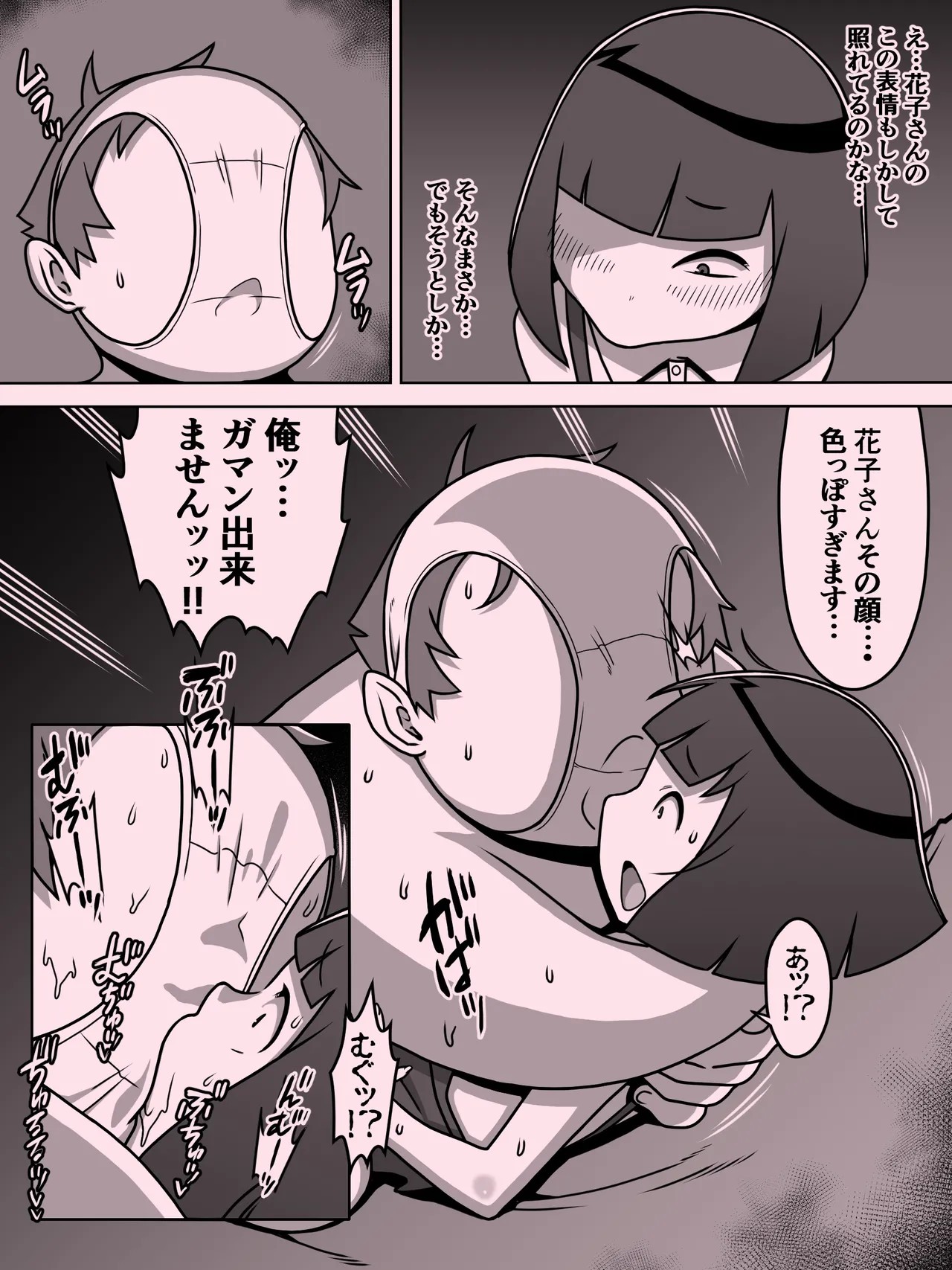 Page 106
