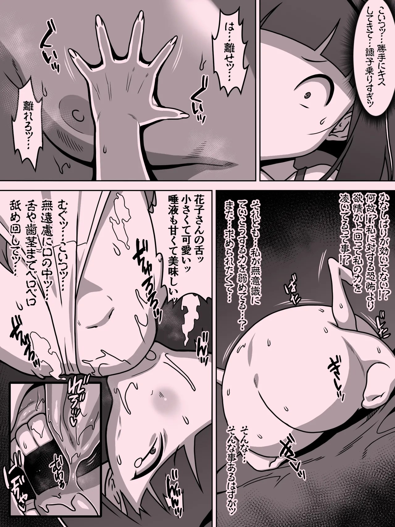 Page 107