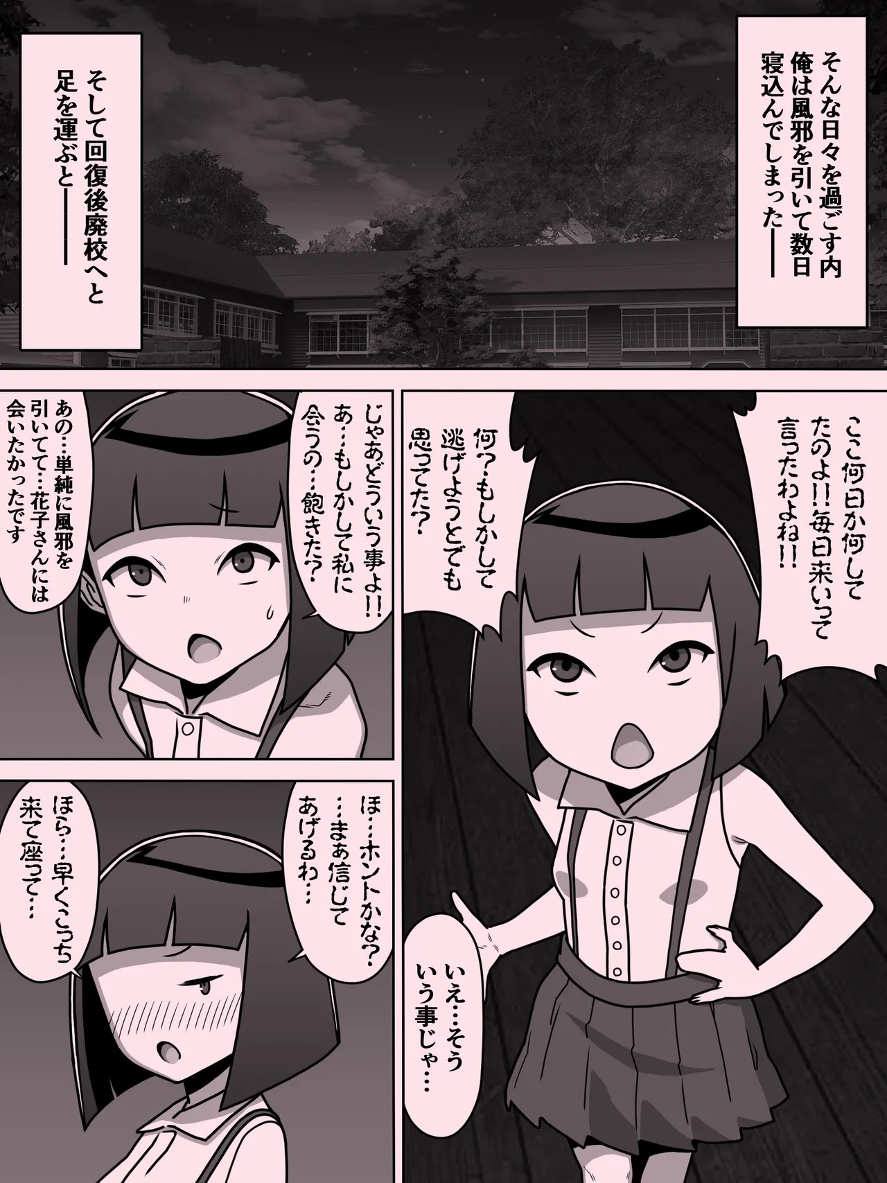 Page 118