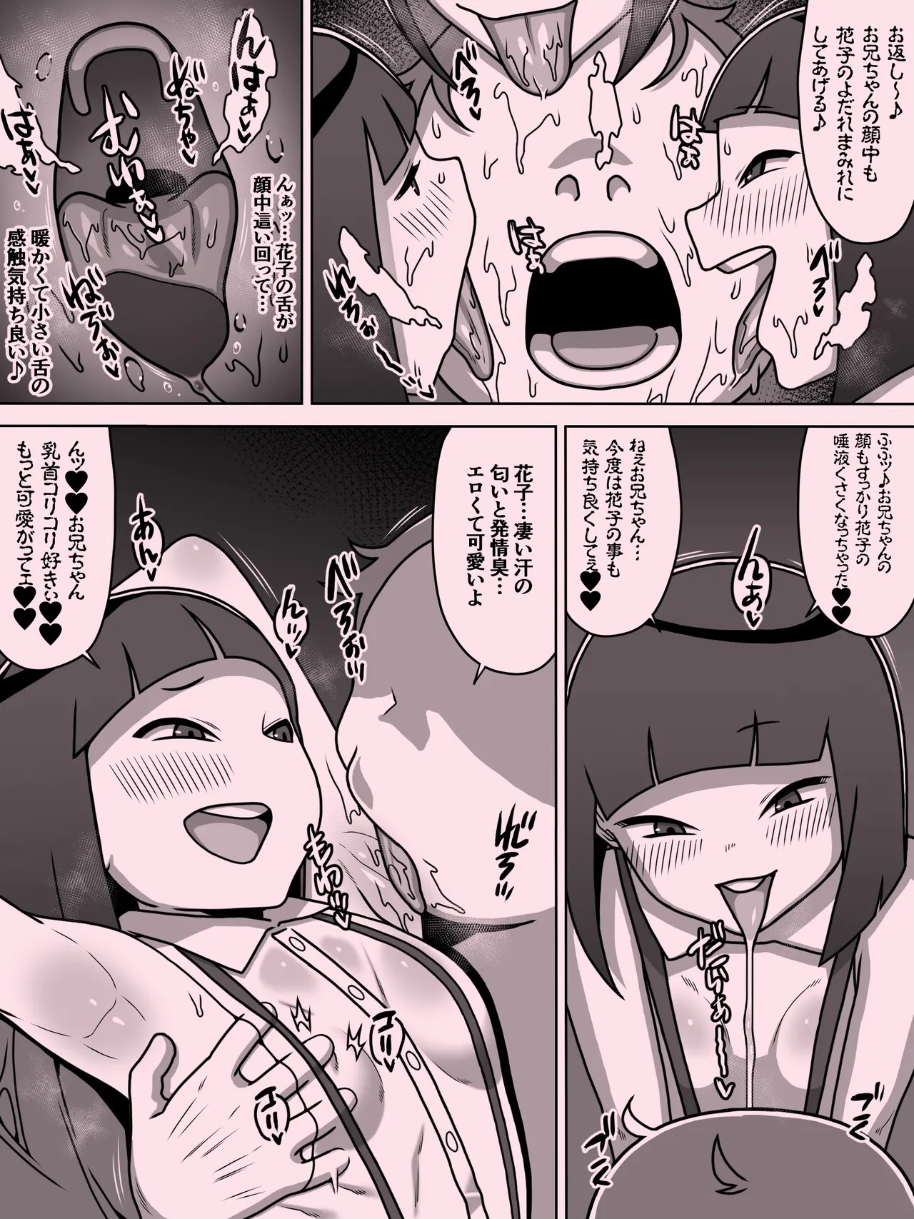Page 124