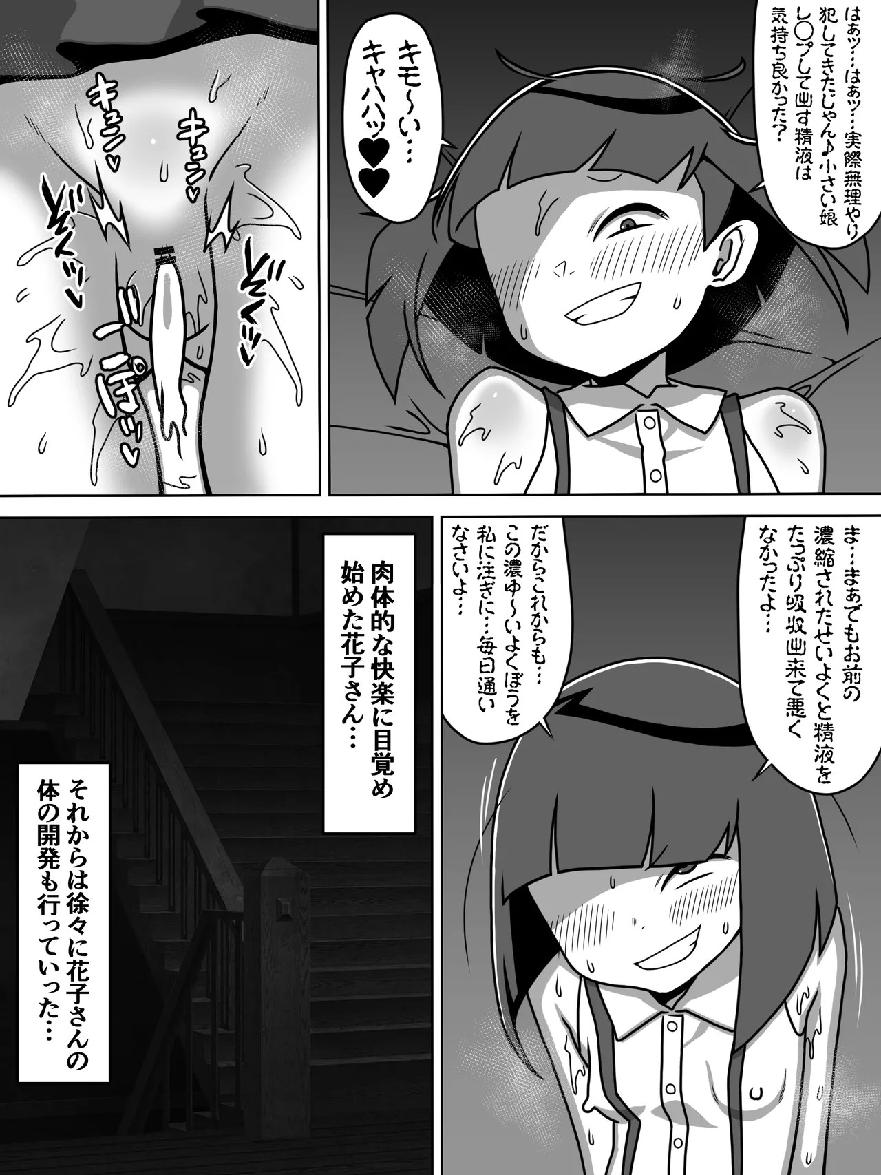 Page 50