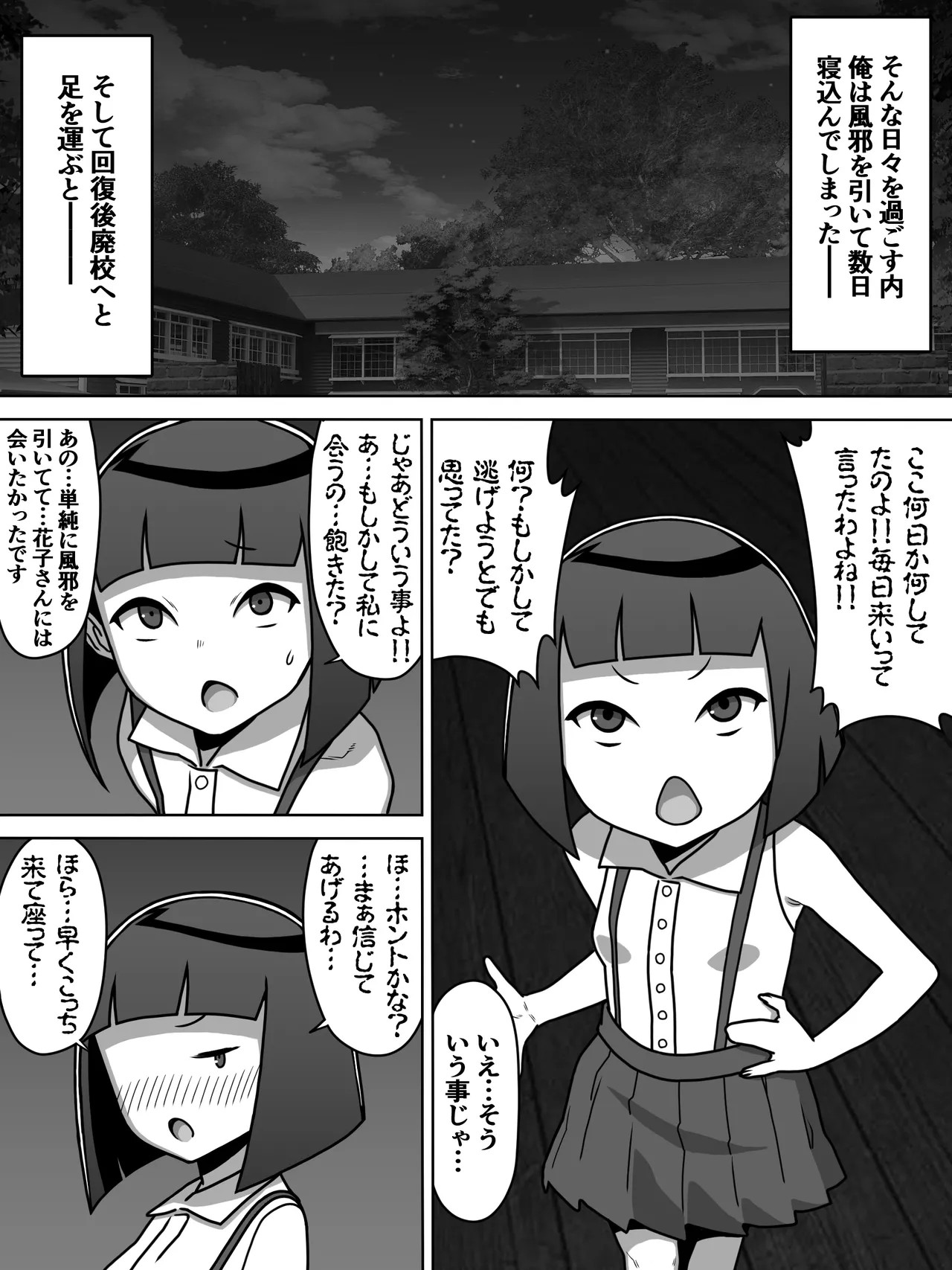 Page 53