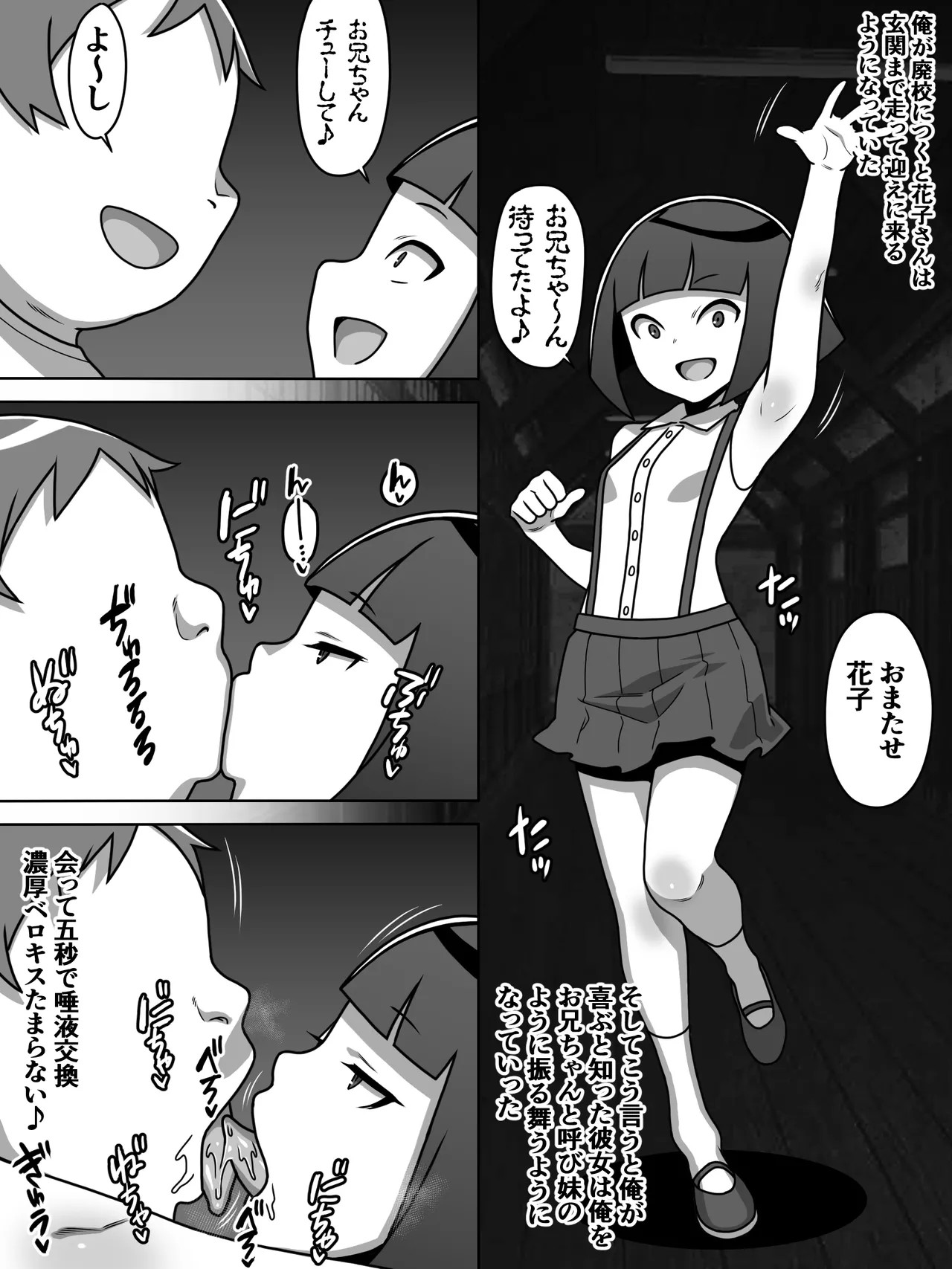 Page 56