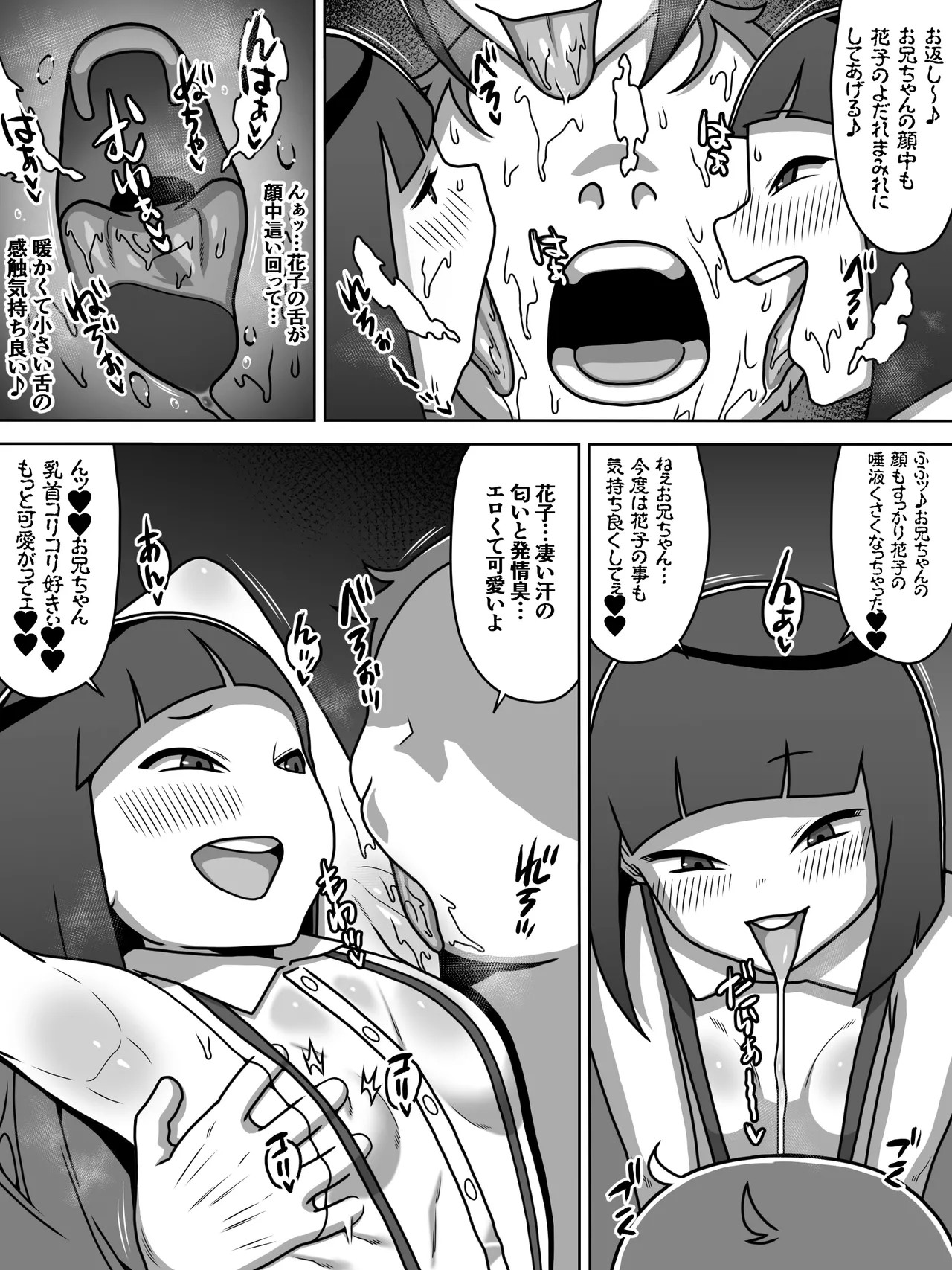Page 59