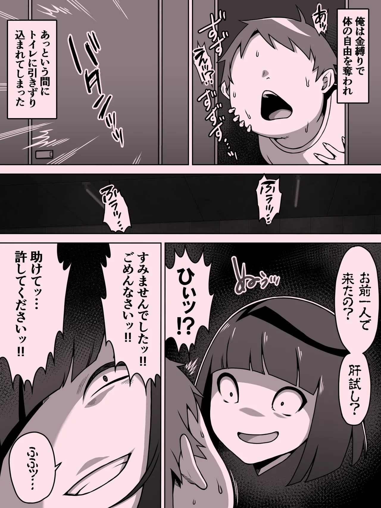 Page 69