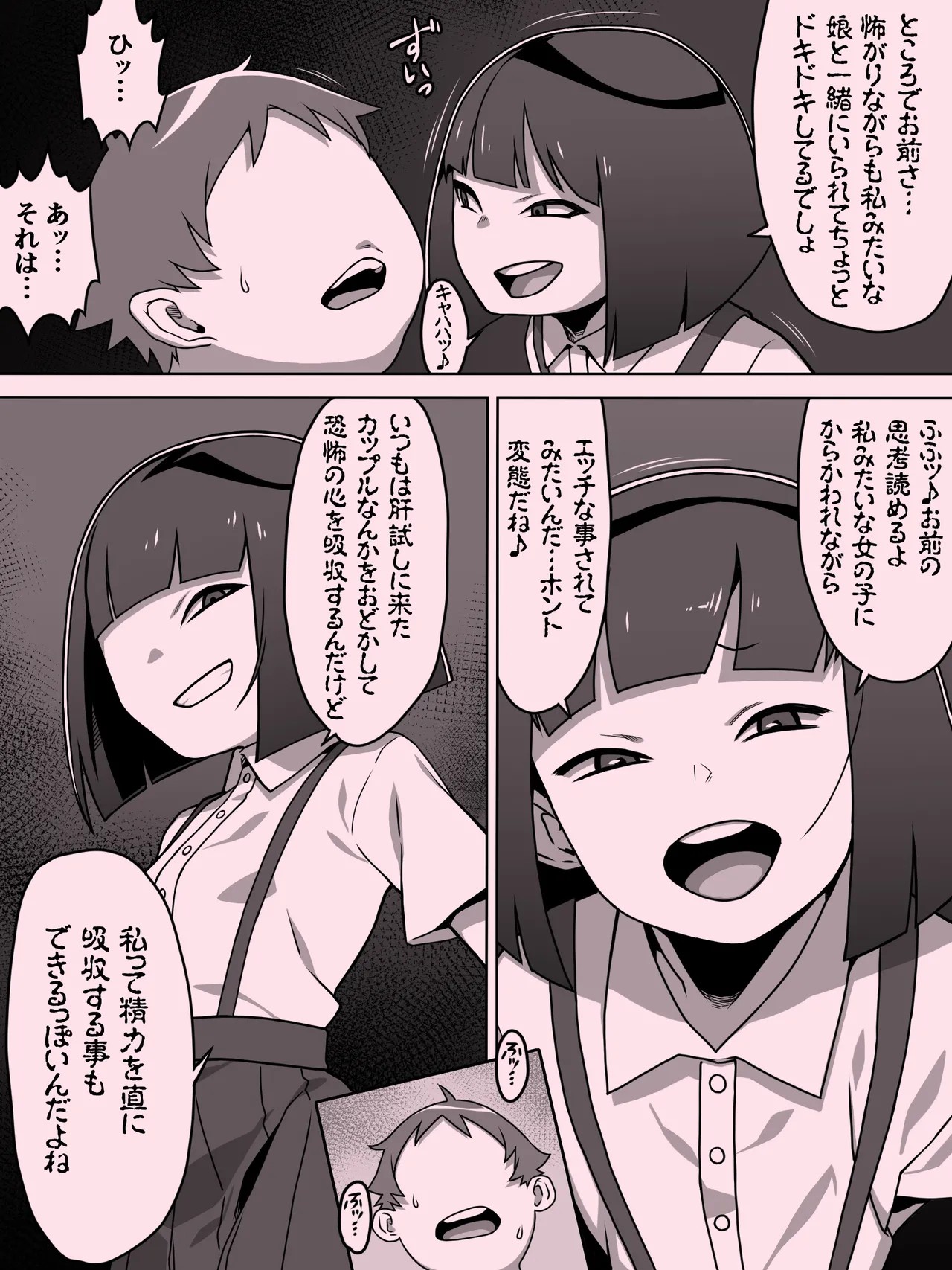 Page 72