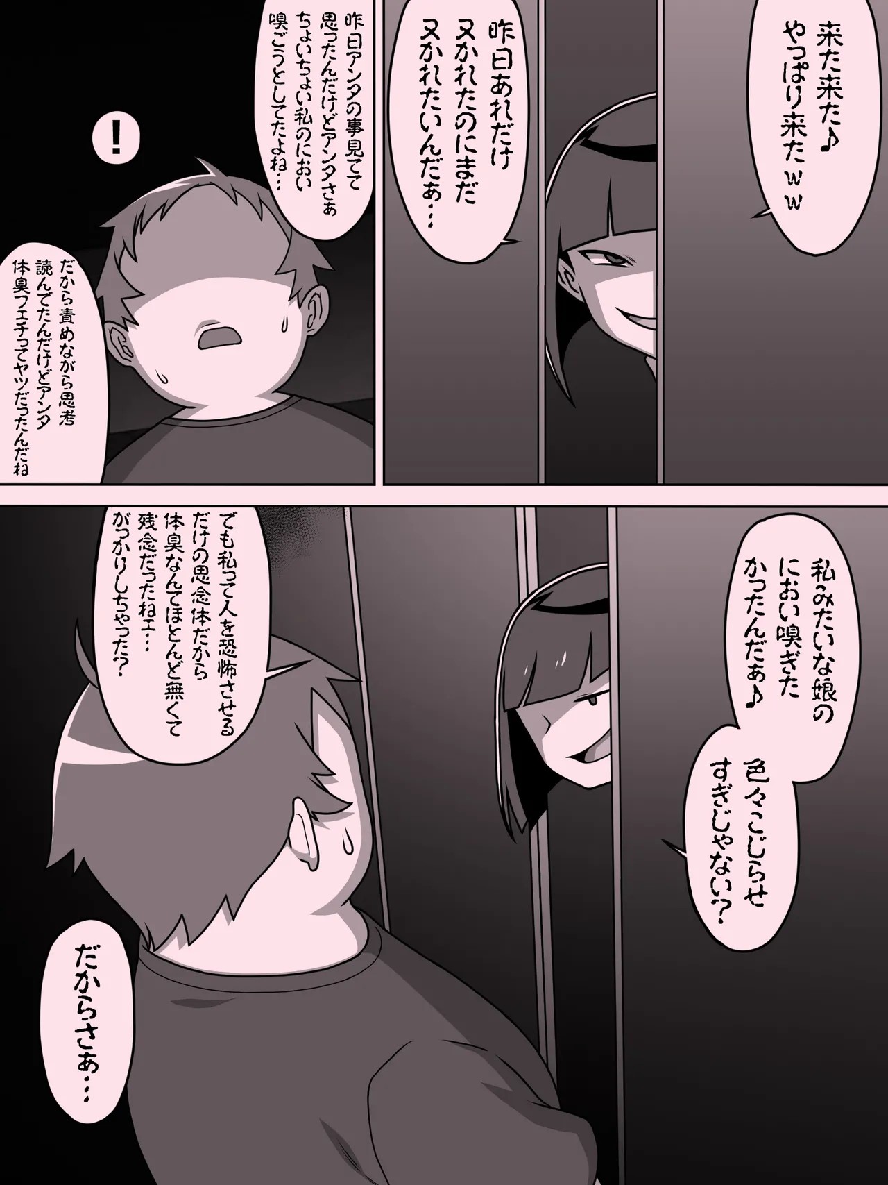 Page 90