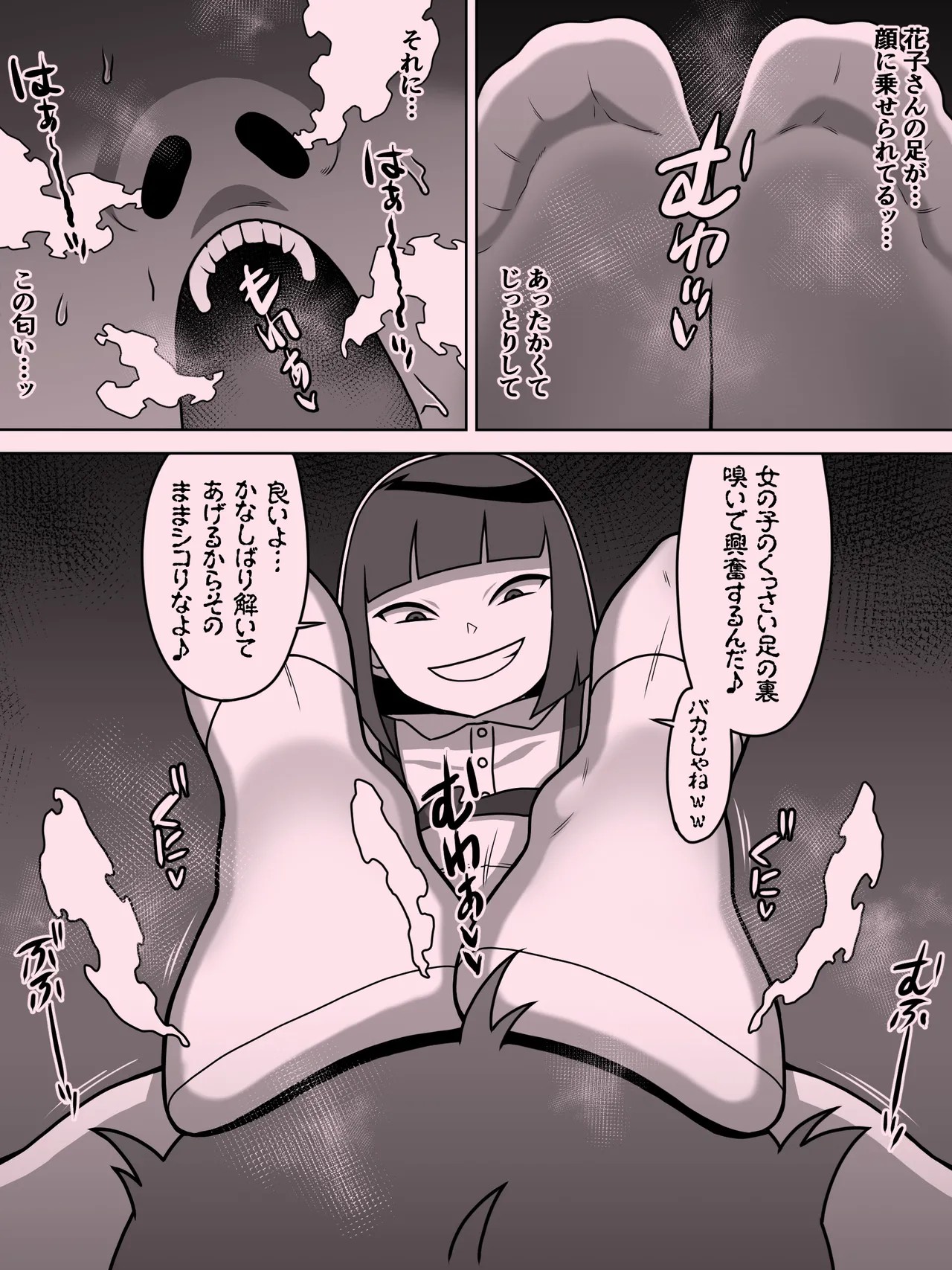 Page 95