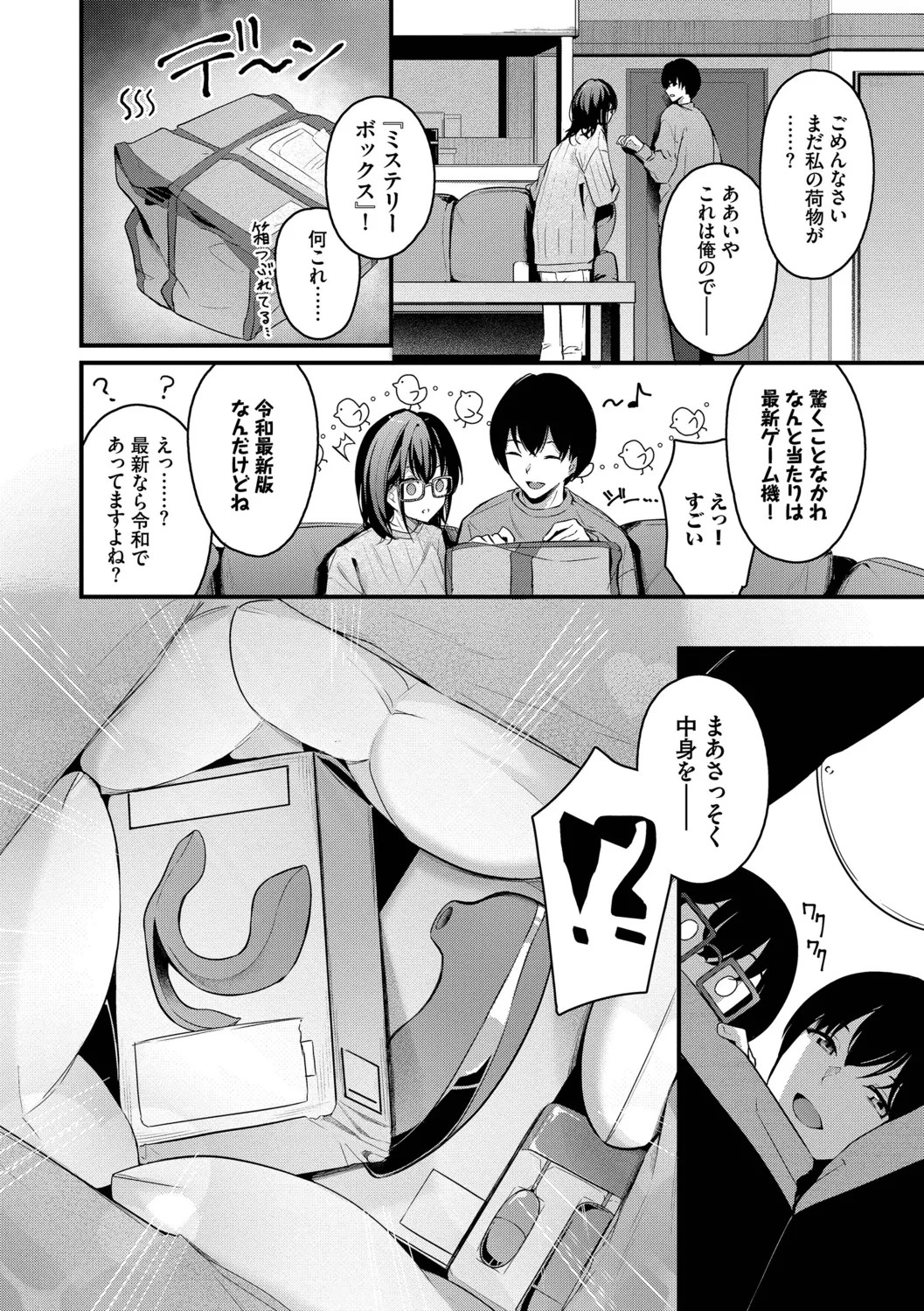 Page 116