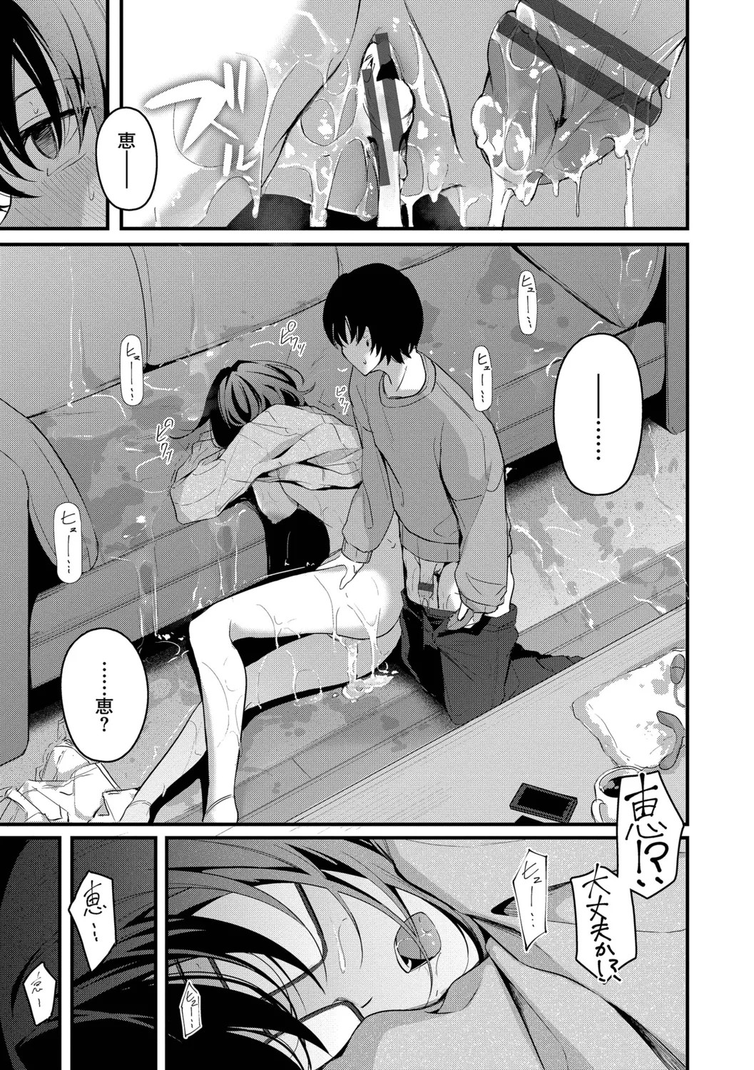 Page 133