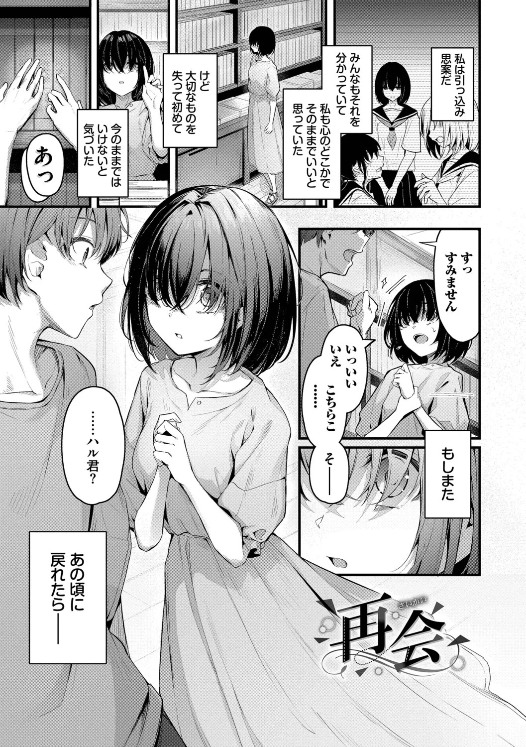 Page 135