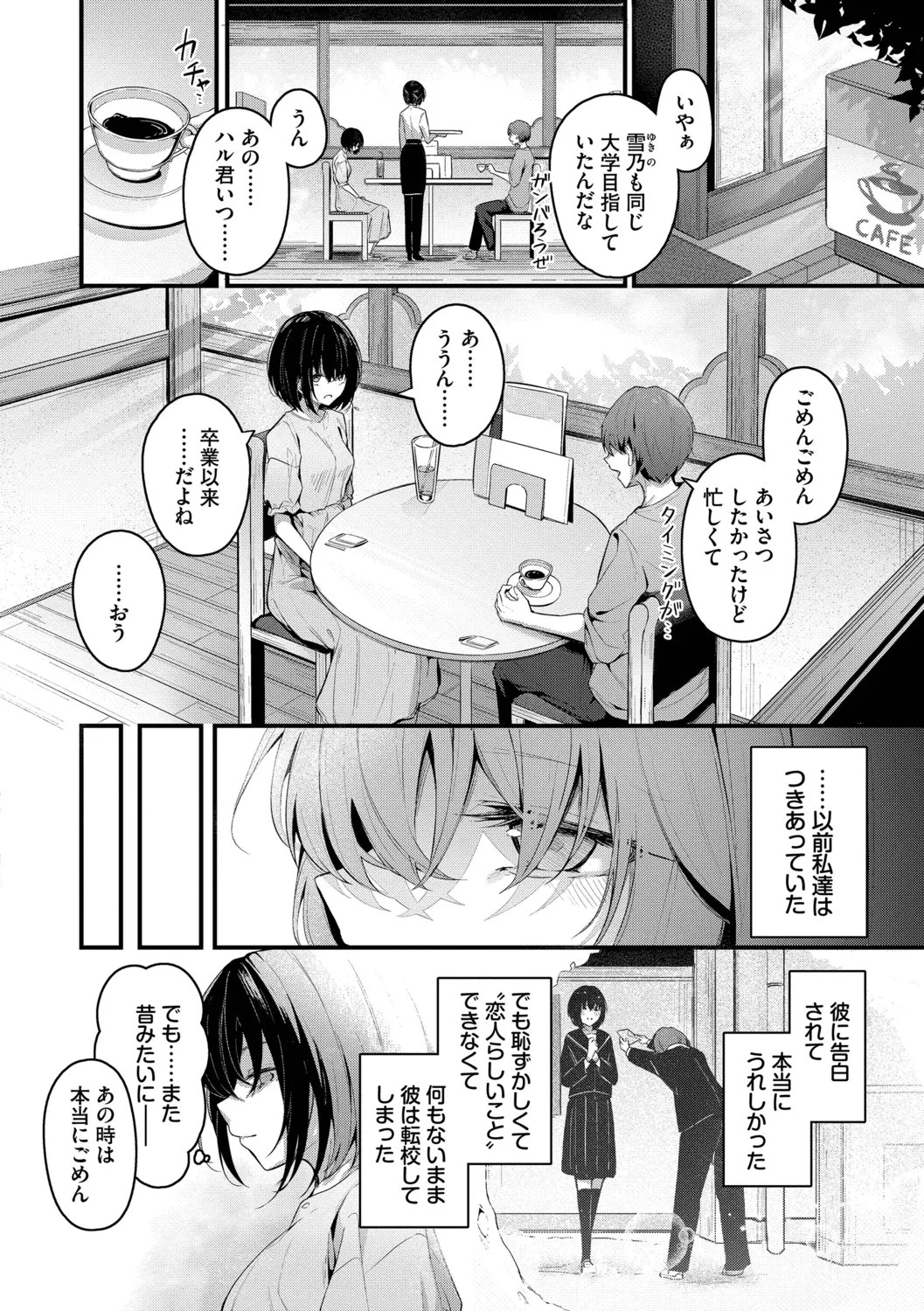 Page 136