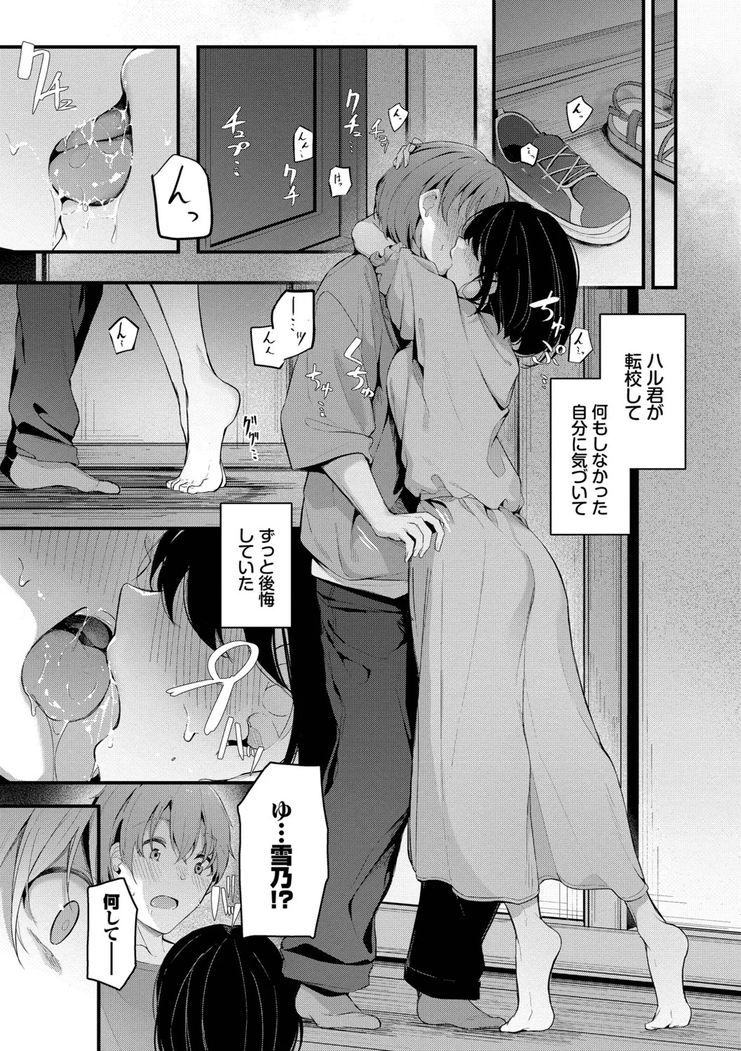 Page 139
