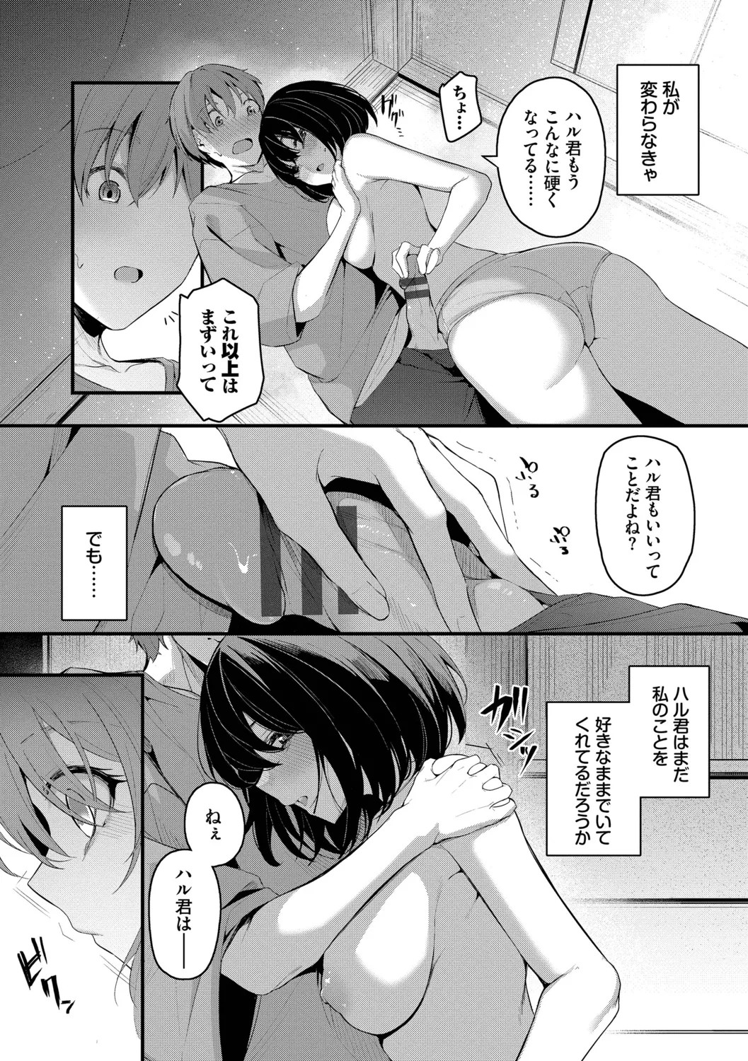Page 141