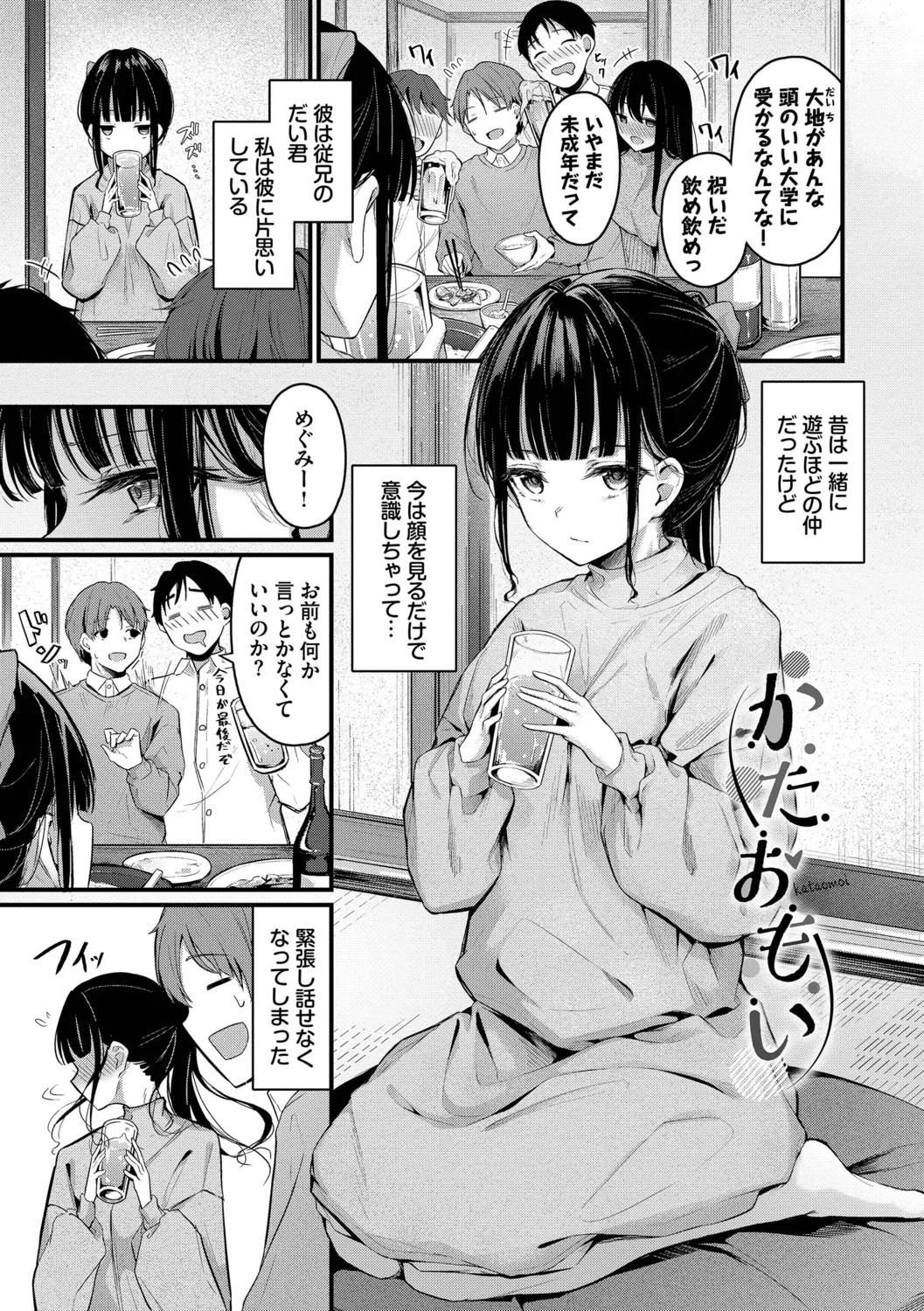 Page 155