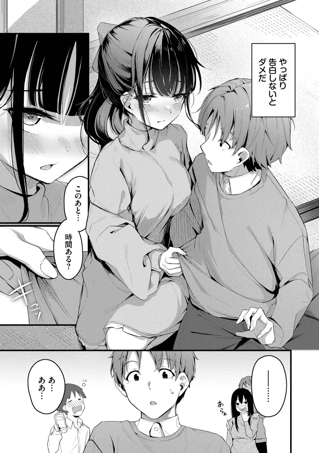 Page 157