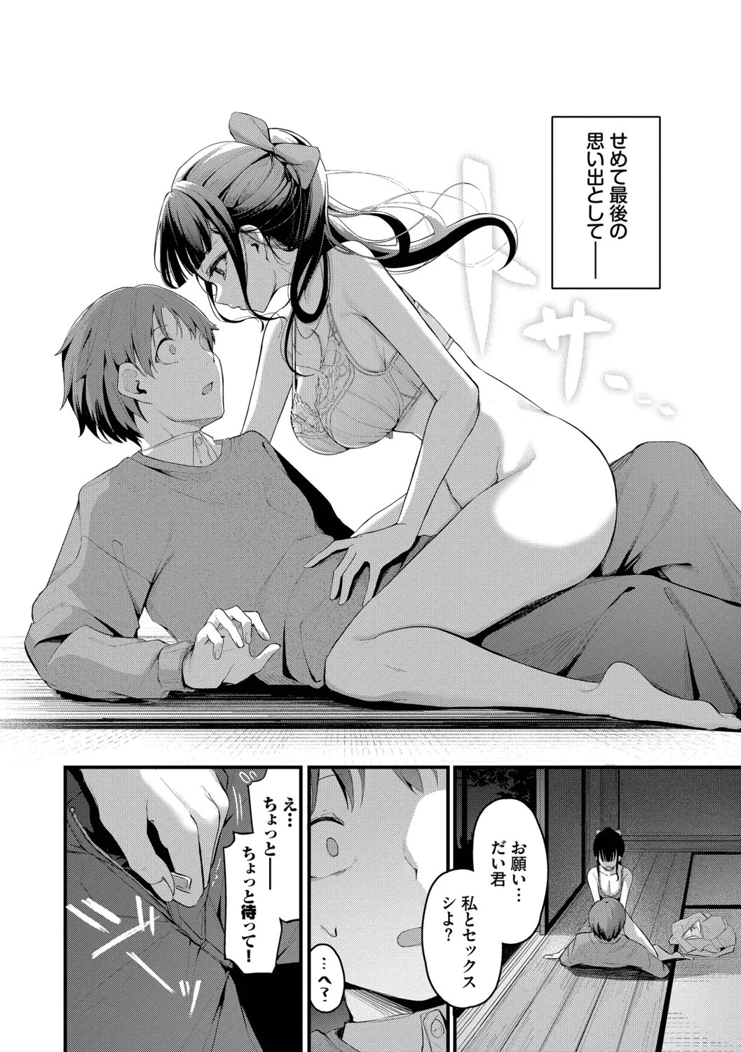 Page 160